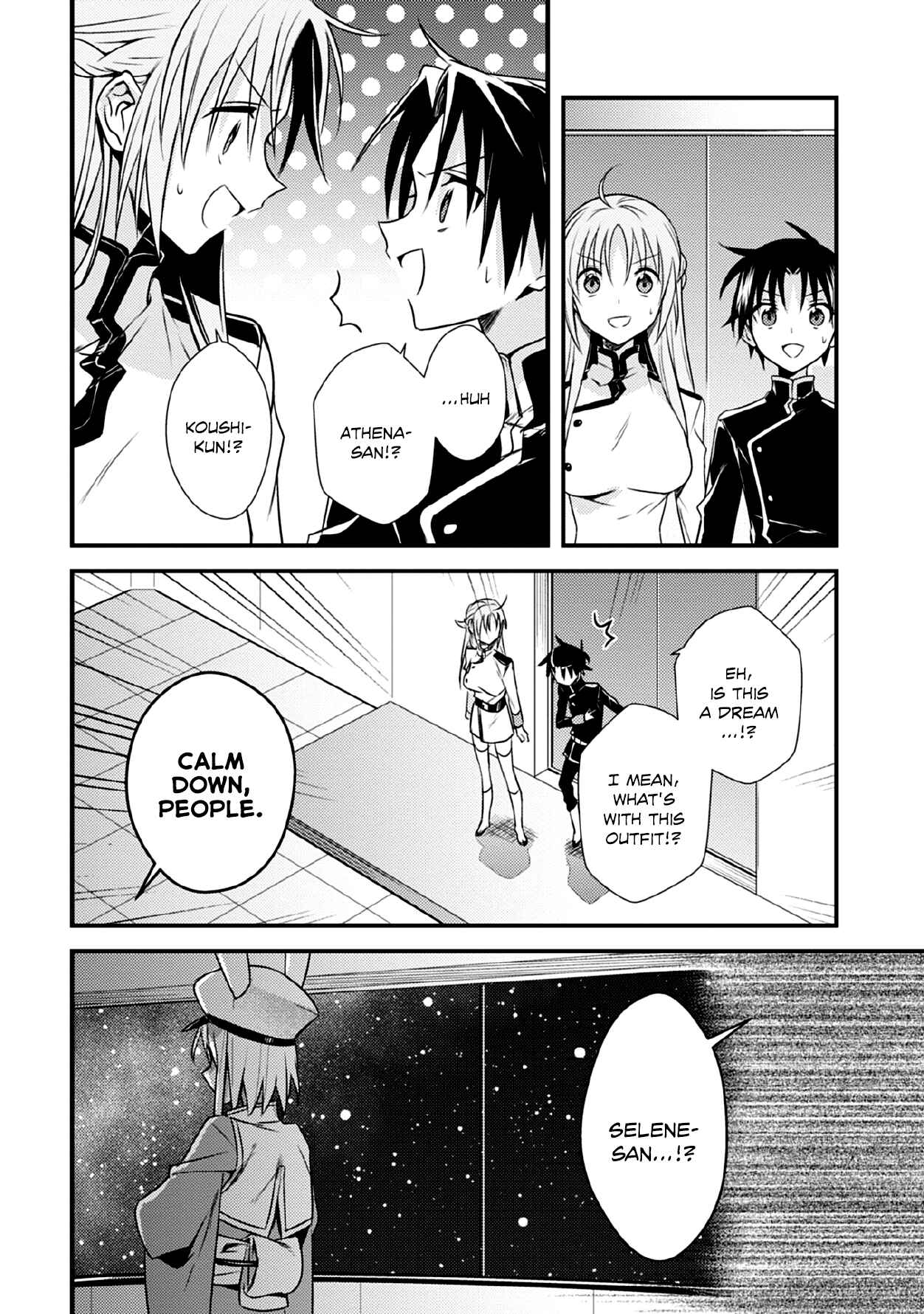 Page 5 Chapter 33 Megami-ryou no Ryoubo-kun