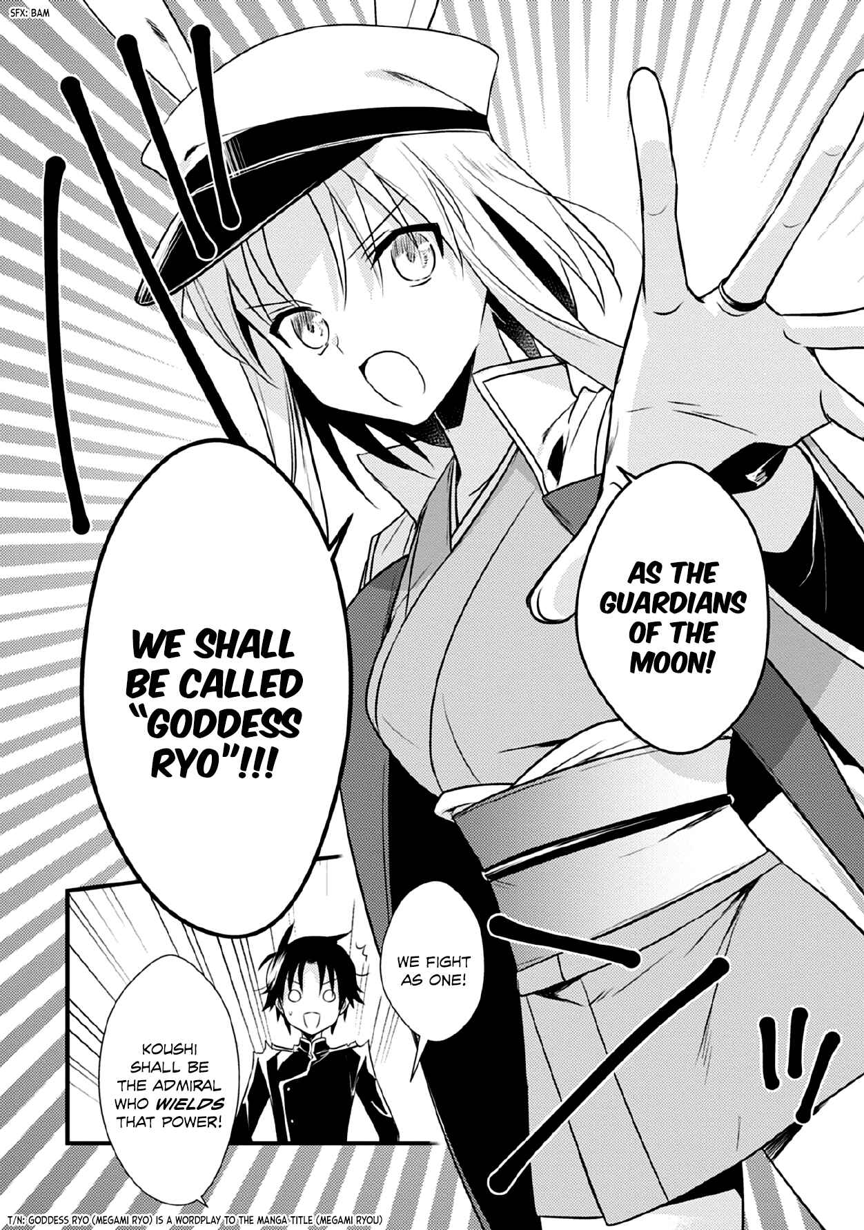 Page 7 Chapter 33 Megami-ryou no Ryoubo-kun
