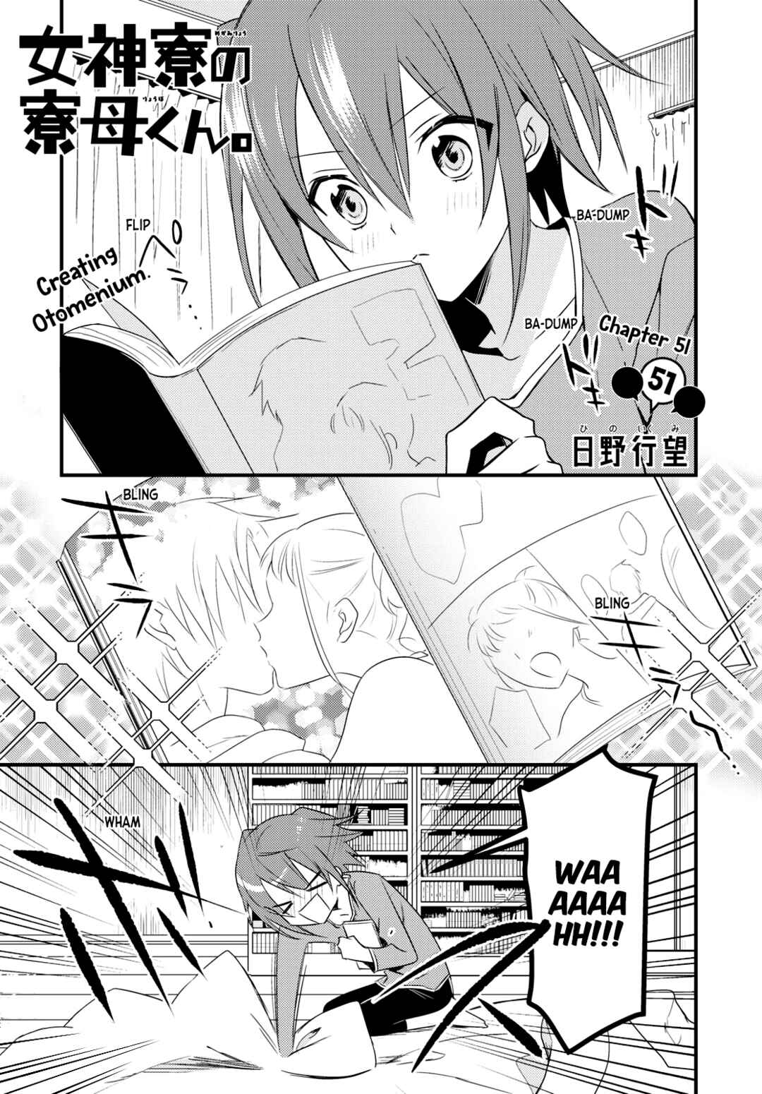 Page 1 Chapter 51 Megami-ryou no Ryoubo-kun