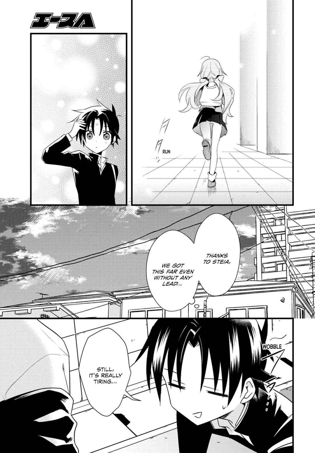 Page 13 Chapter 51 Megami-ryou no Ryoubo-kun