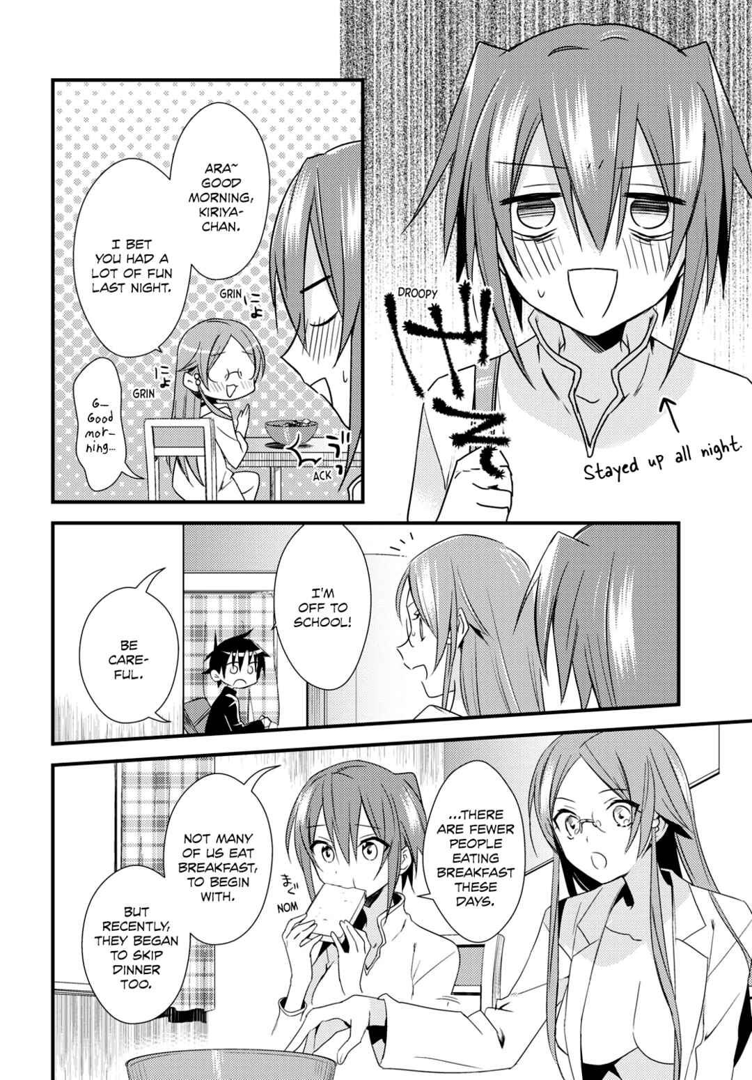 Page 4 Chapter 51 Megami-ryou no Ryoubo-kun