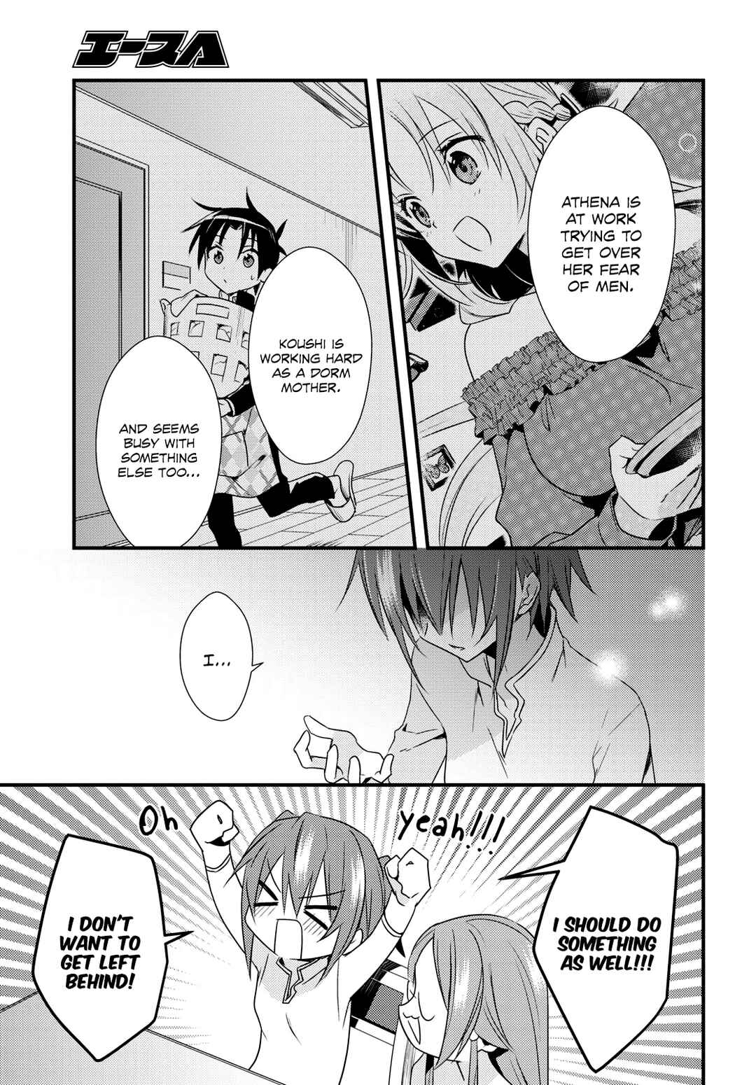 Page 5 Chapter 51 Megami-ryou no Ryoubo-kun