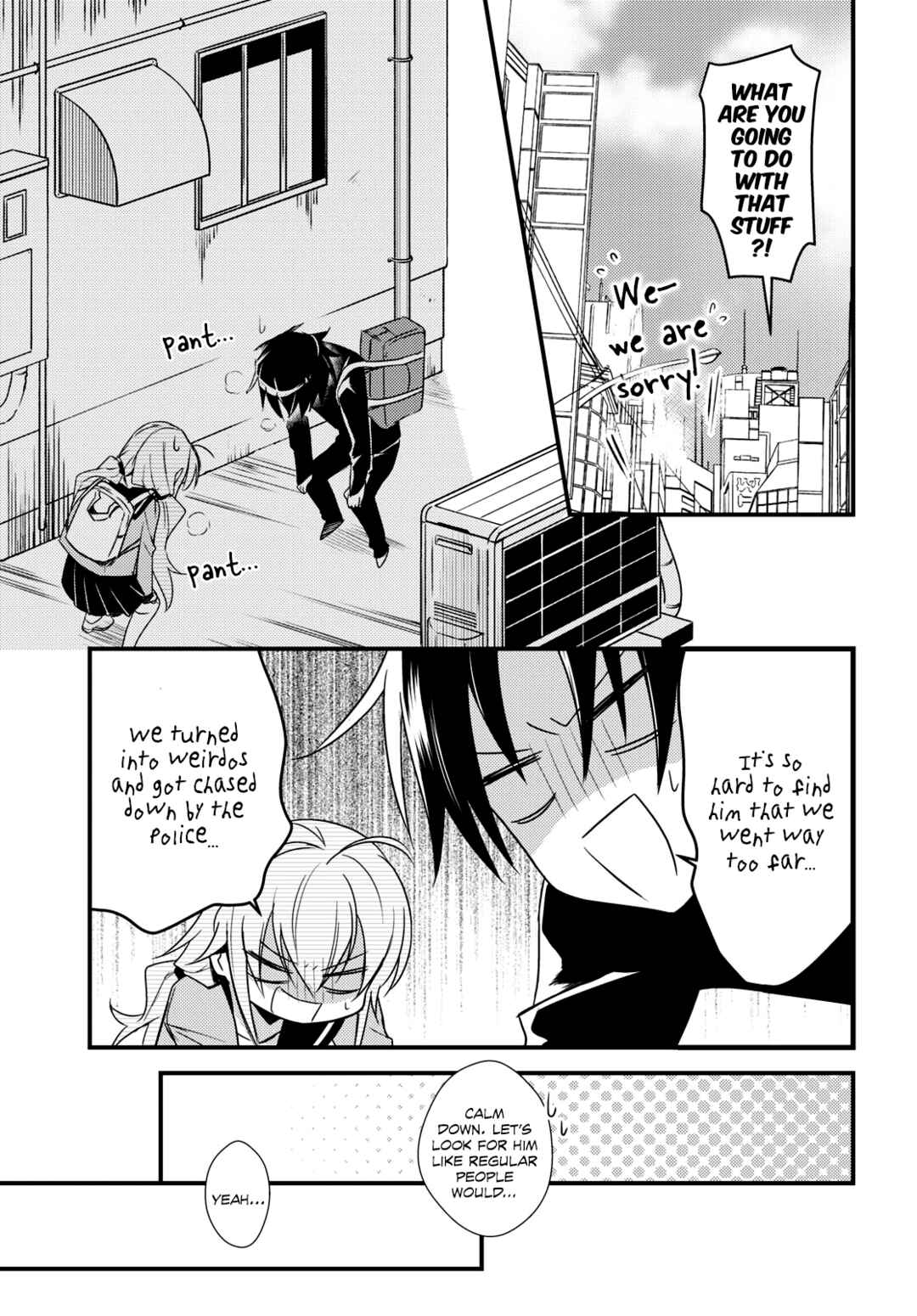 Page 9 Chapter 51 Megami-ryou no Ryoubo-kun