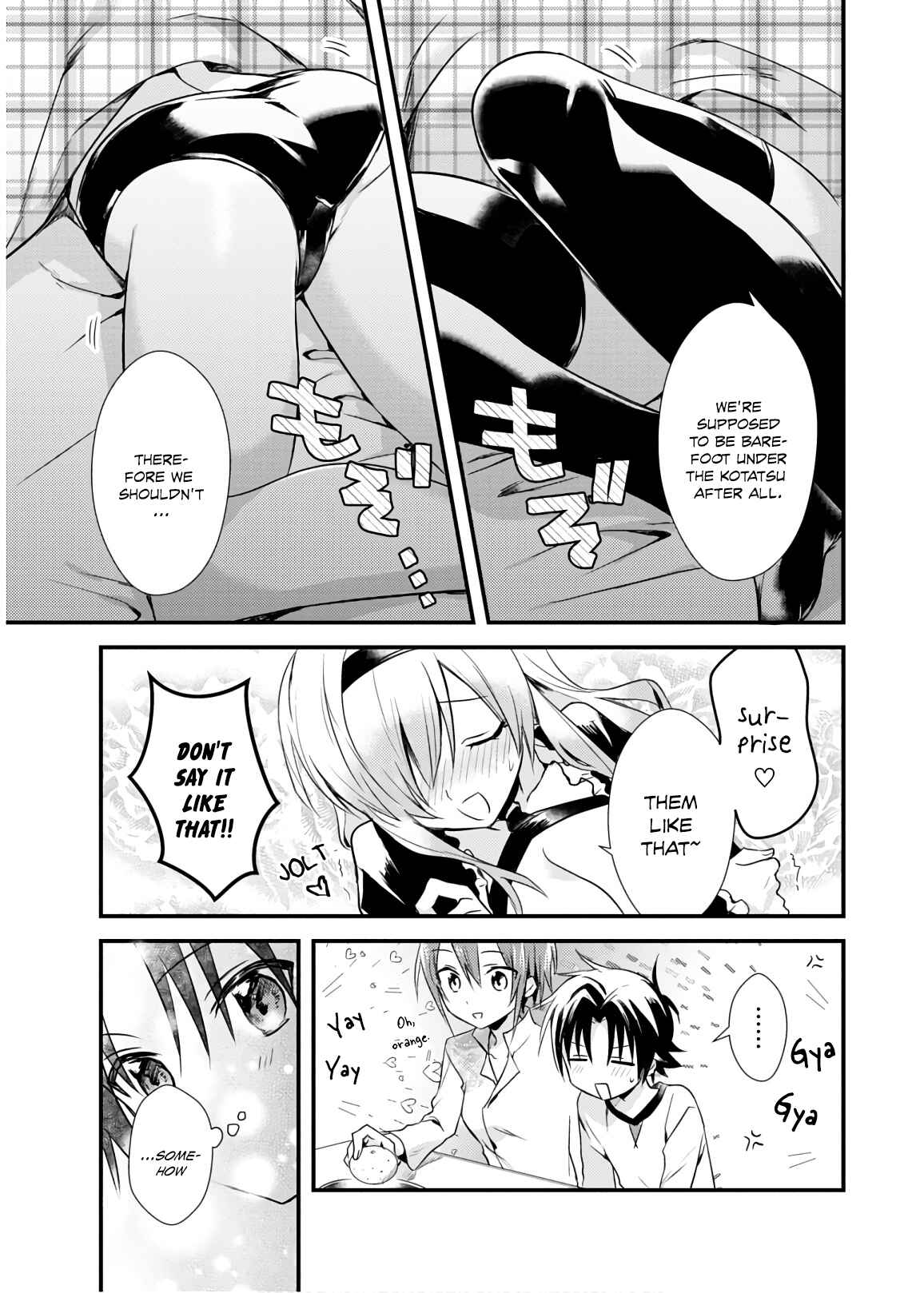 Page 11 Chapter 16 Megami-ryou no Ryoubo-kun