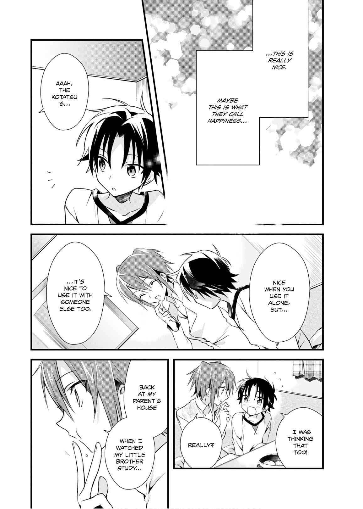 Page 12 Chapter 16 Megami-ryou no Ryoubo-kun