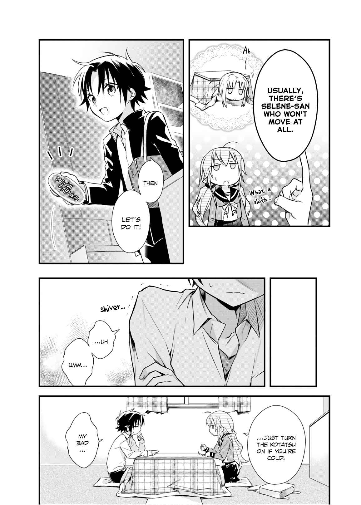 Page 17 Chapter 16 Megami-ryou no Ryoubo-kun