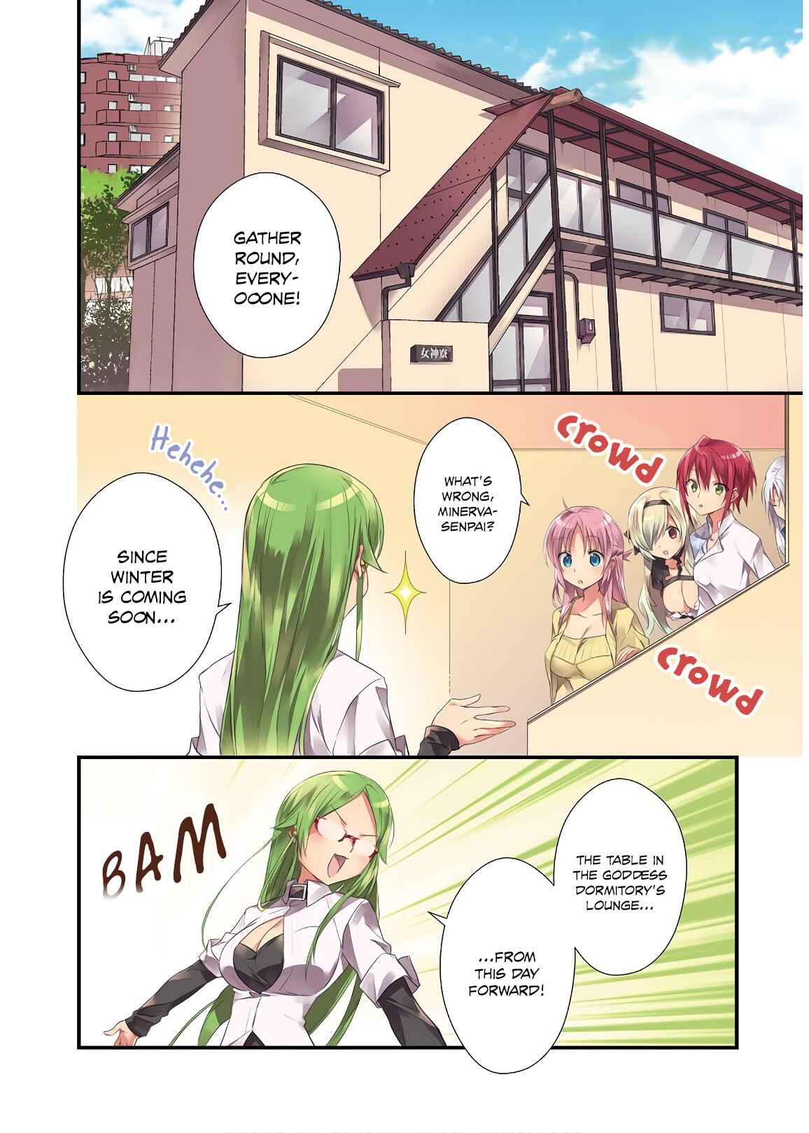 Page 2 Chapter 16 Megami-ryou no Ryoubo-kun