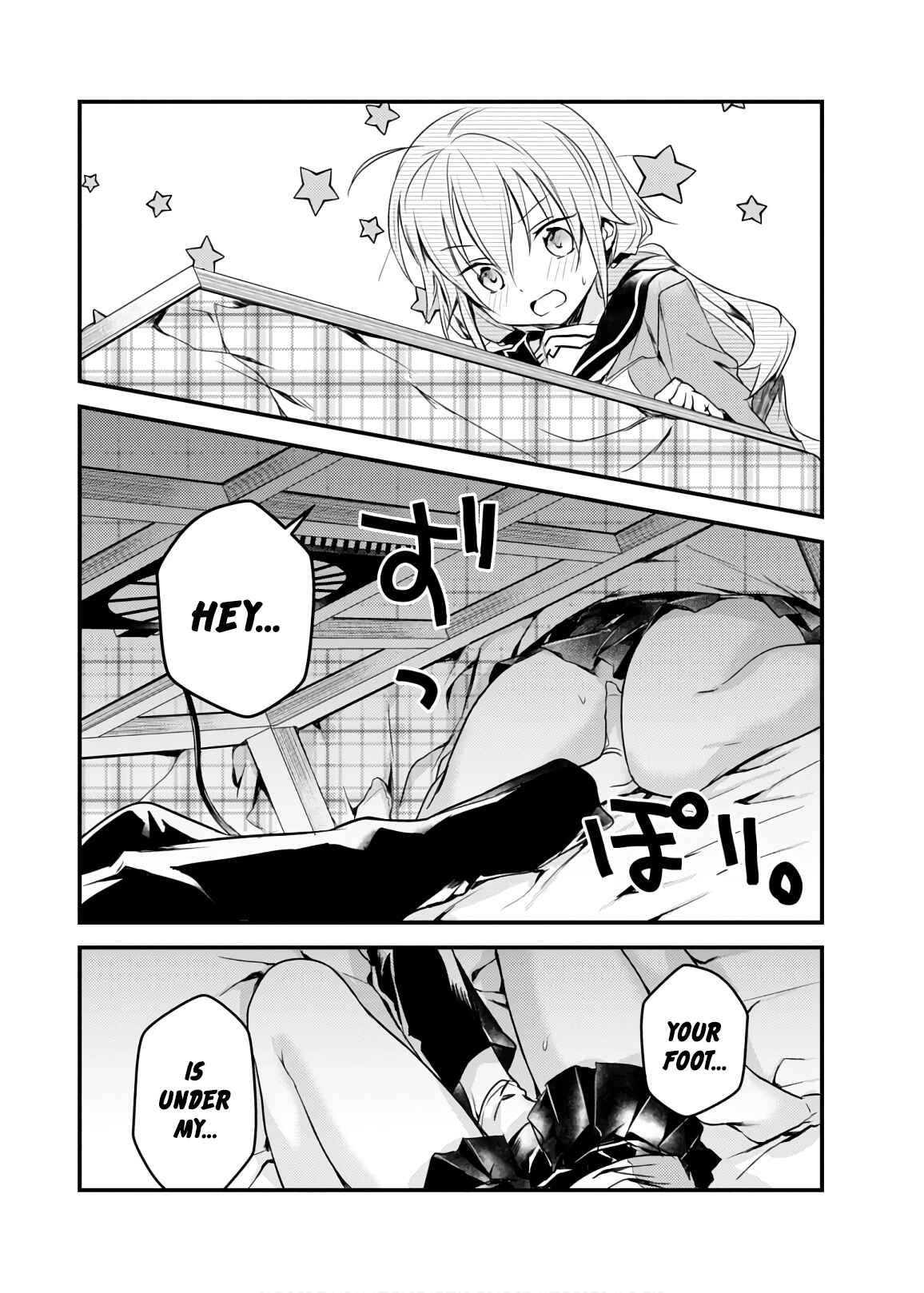 Page 22 Chapter 16 Megami-ryou no Ryoubo-kun