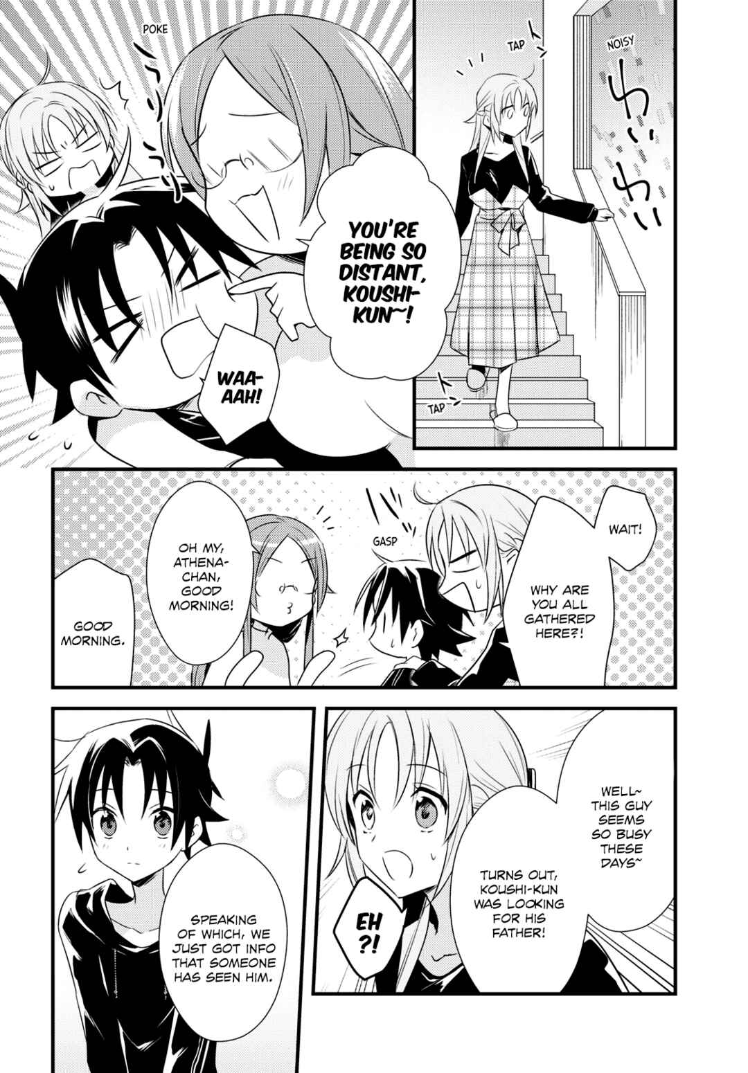 Page 1 Chapter 52 Megami-ryou no Ryoubo-kun