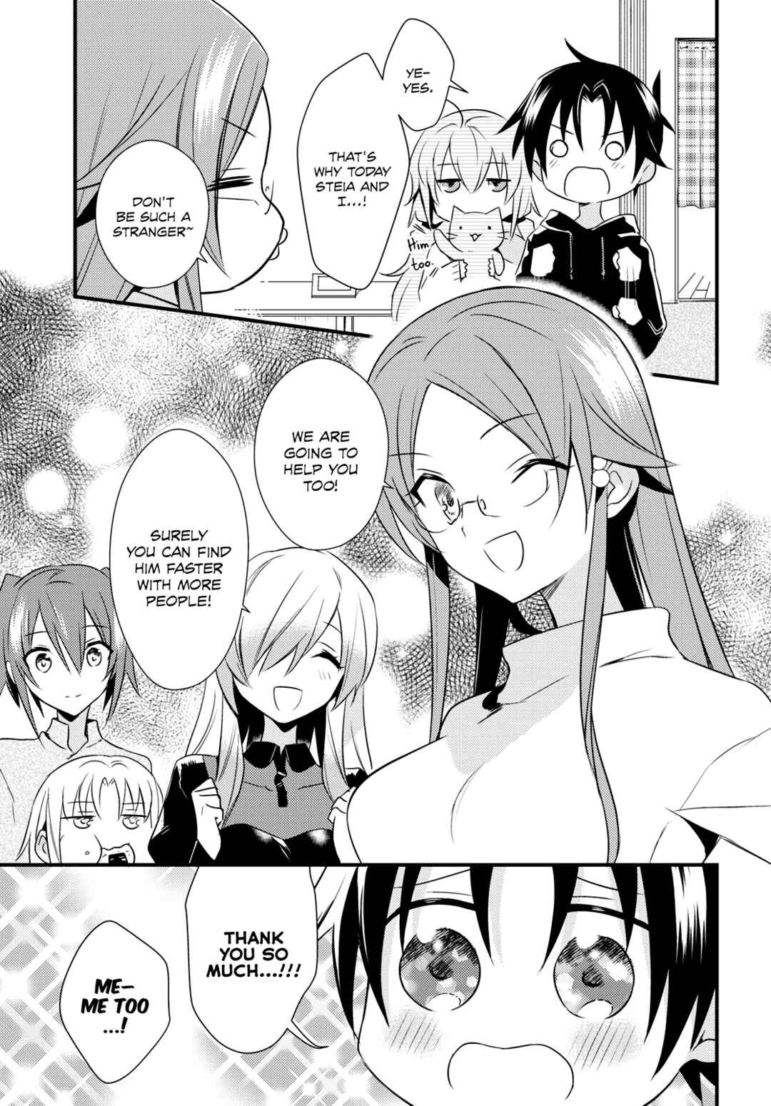 Page 2 Chapter 52 Megami-ryou no Ryoubo-kun