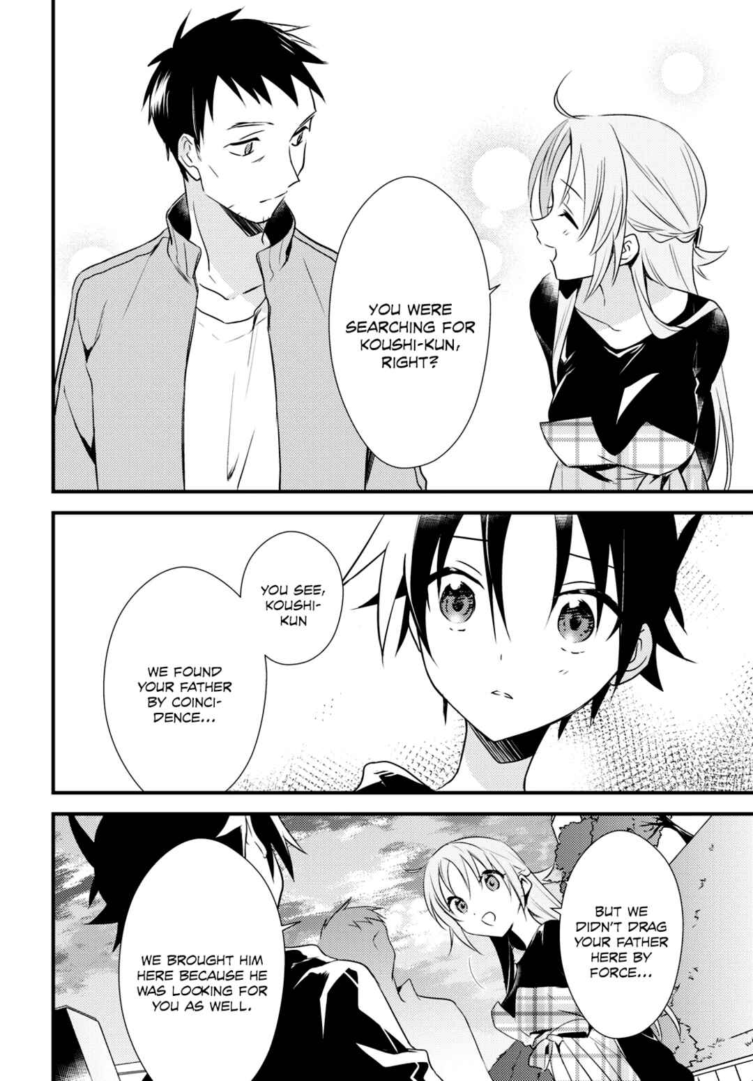 Page 21 Chapter 52 Megami-ryou no Ryoubo-kun