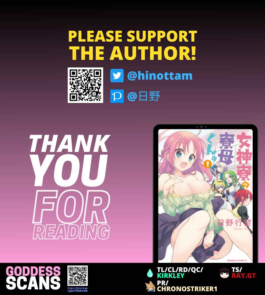 Page 26 Chapter 52 Megami-ryou no Ryoubo-kun