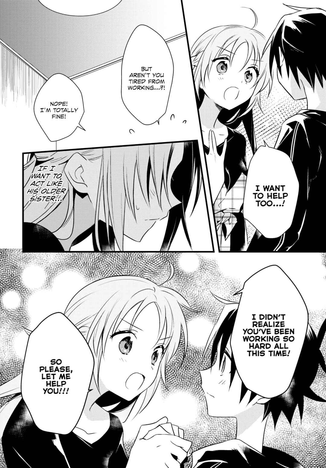 Page 3 Chapter 52 Megami-ryou no Ryoubo-kun