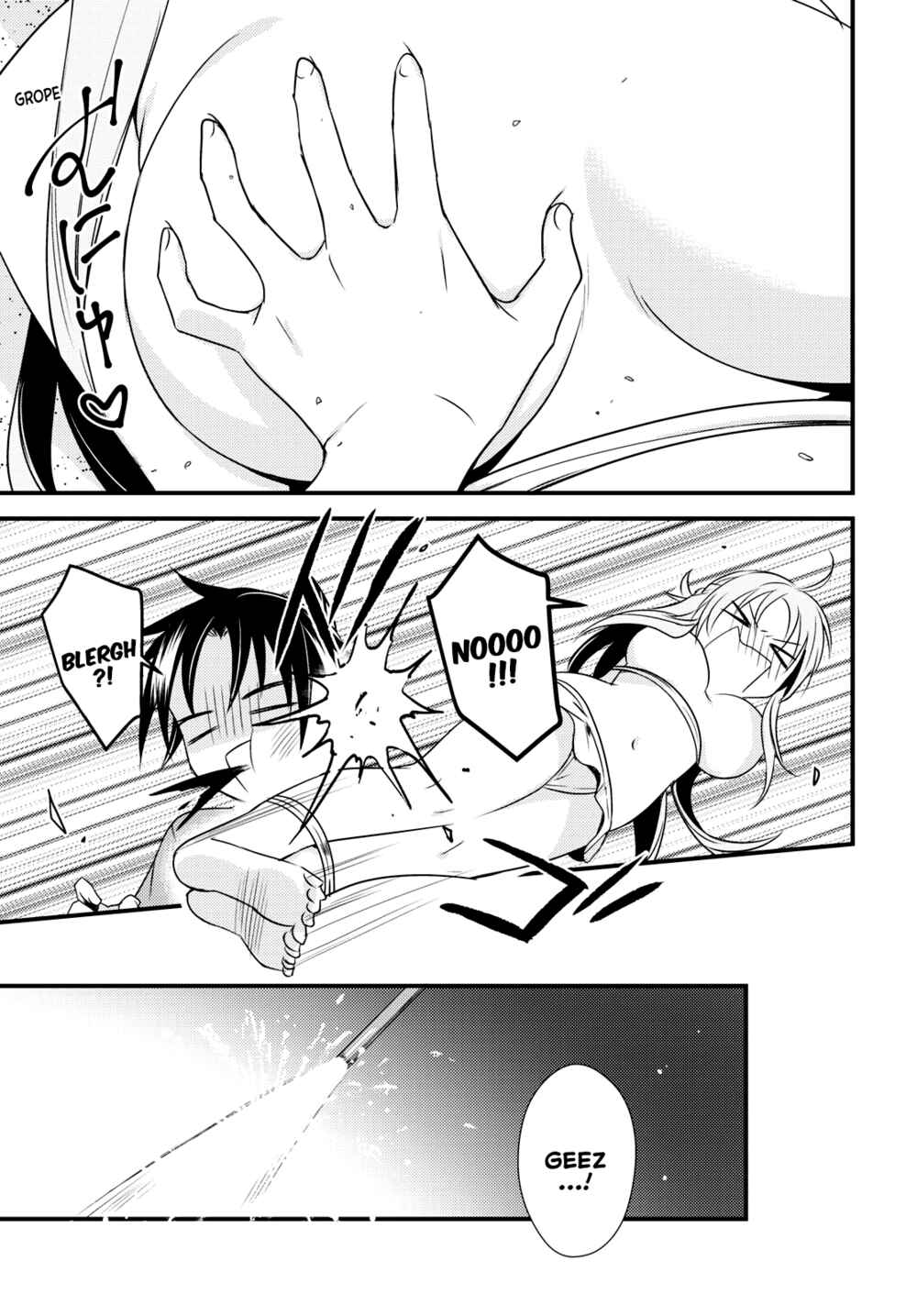 Page 15 Chapter 47 Megami-ryou no Ryoubo-kun