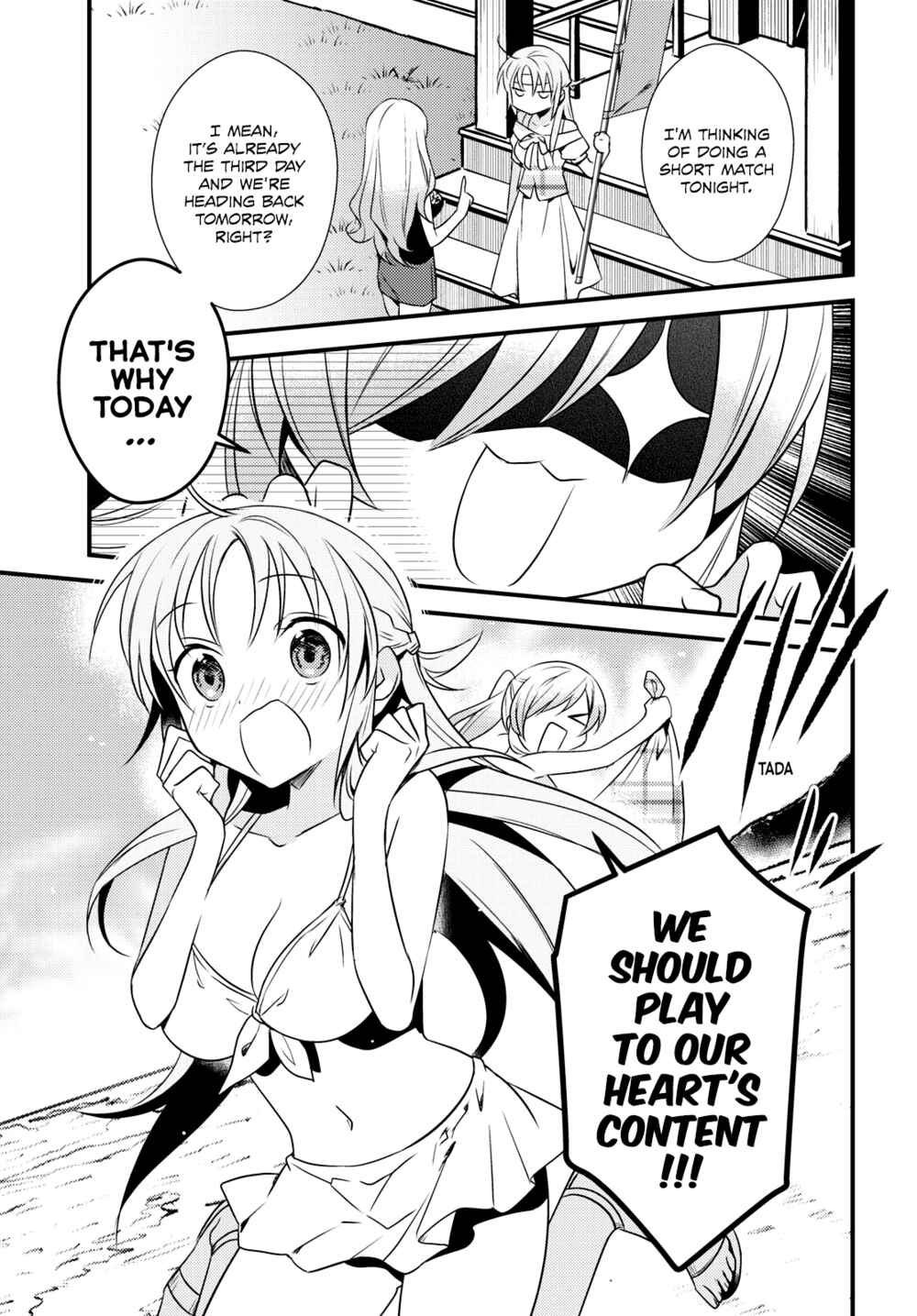 Page 3 Chapter 47 Megami-ryou no Ryoubo-kun