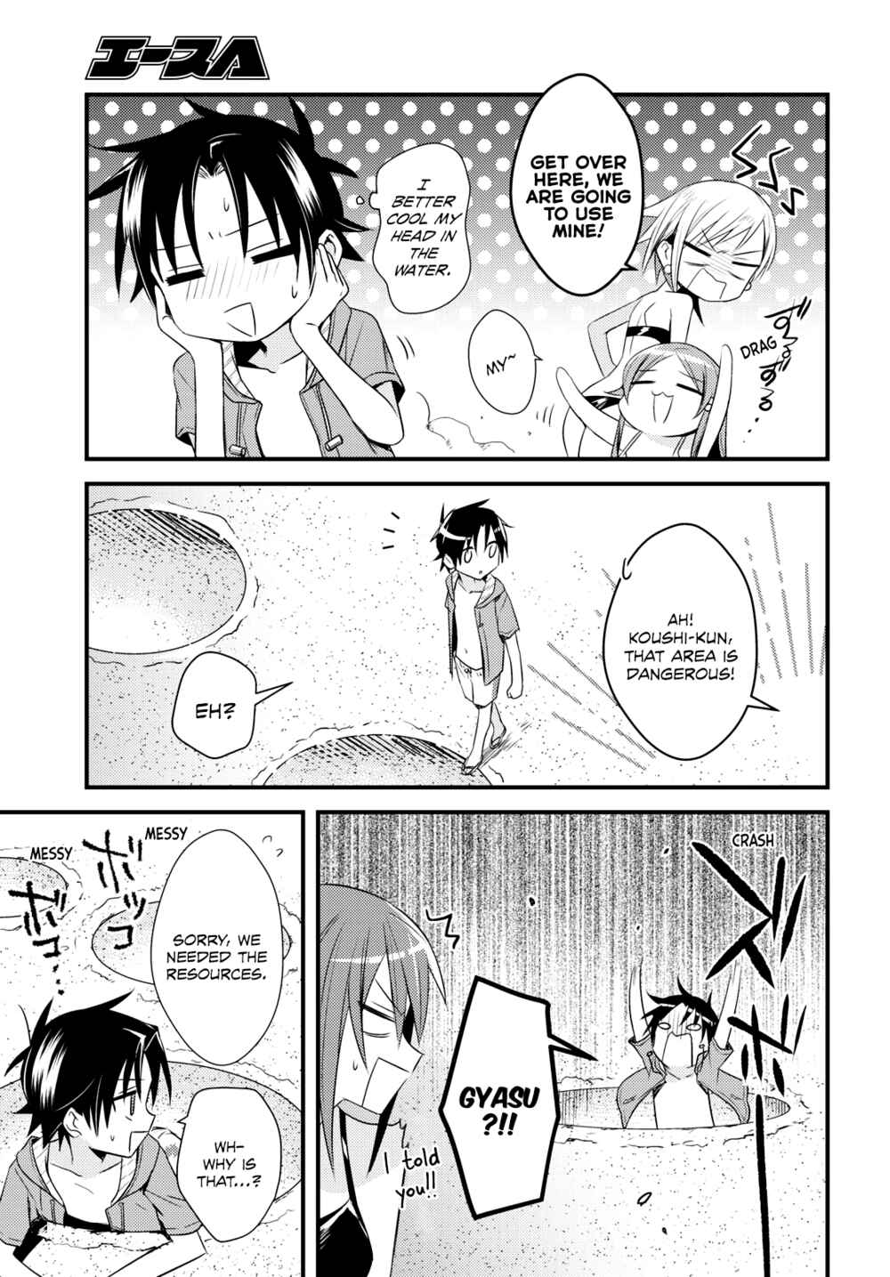 Page 9 Chapter 47 Megami-ryou no Ryoubo-kun