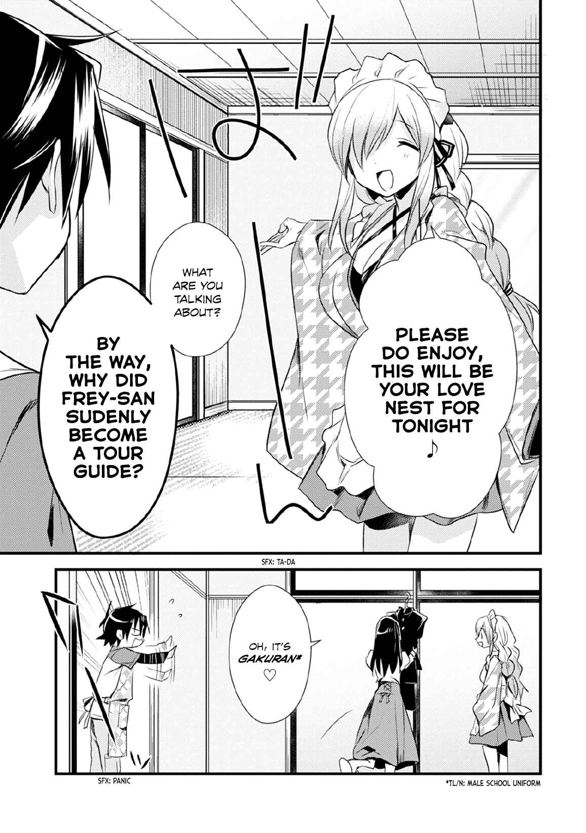 Page 13 Chapter 31 Megami-ryou no Ryoubo-kun