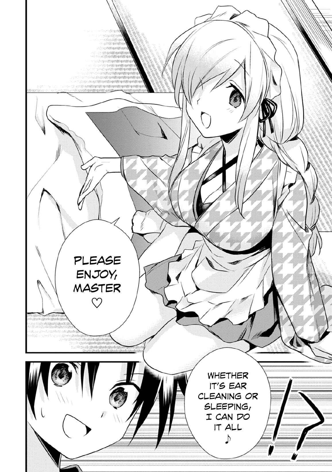 Page 16 Chapter 31 Megami-ryou no Ryoubo-kun