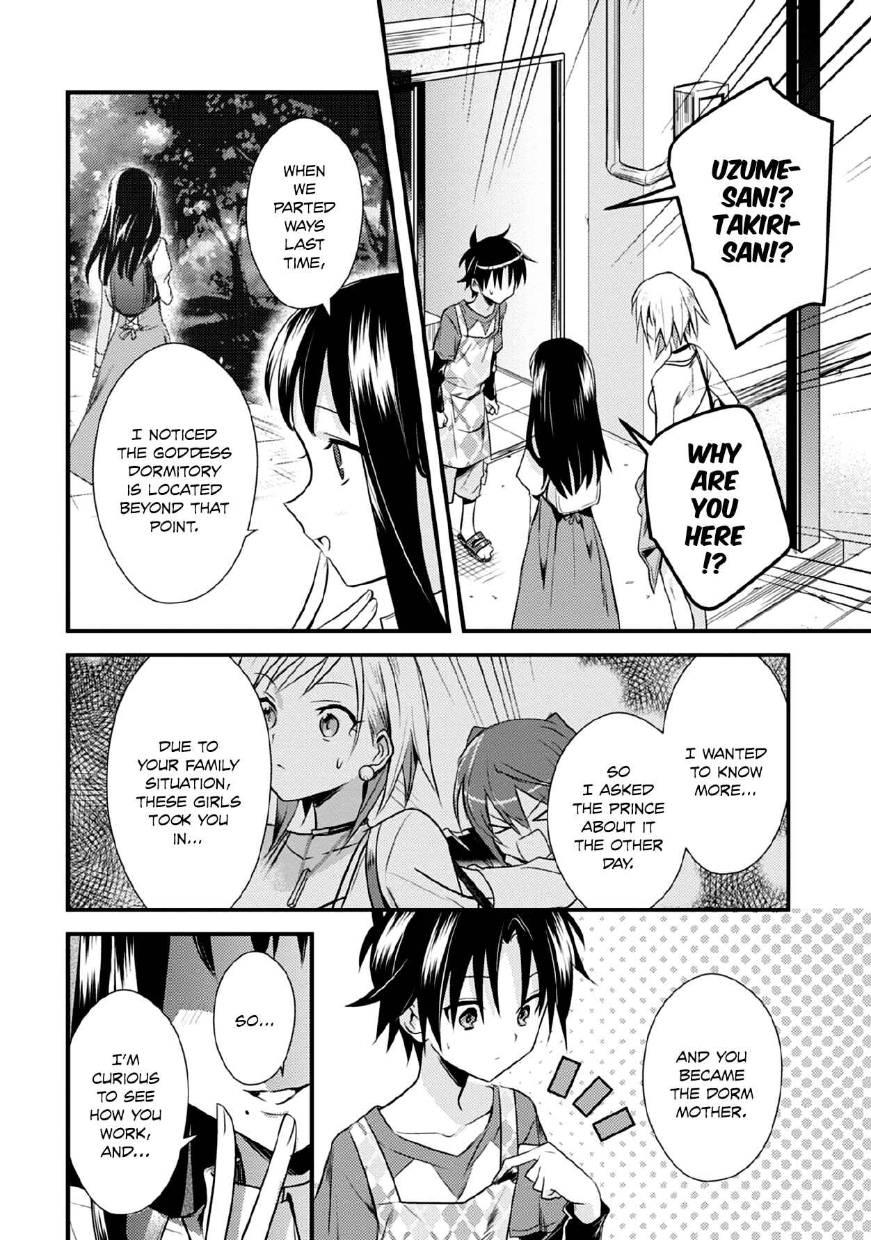 Page 4 Chapter 31 Megami-ryou no Ryoubo-kun