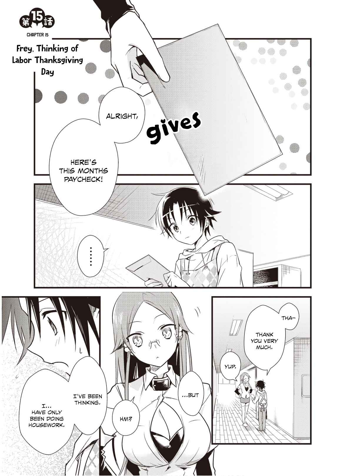 Page 1 Chapter 15 Megami-ryou no Ryoubo-kun