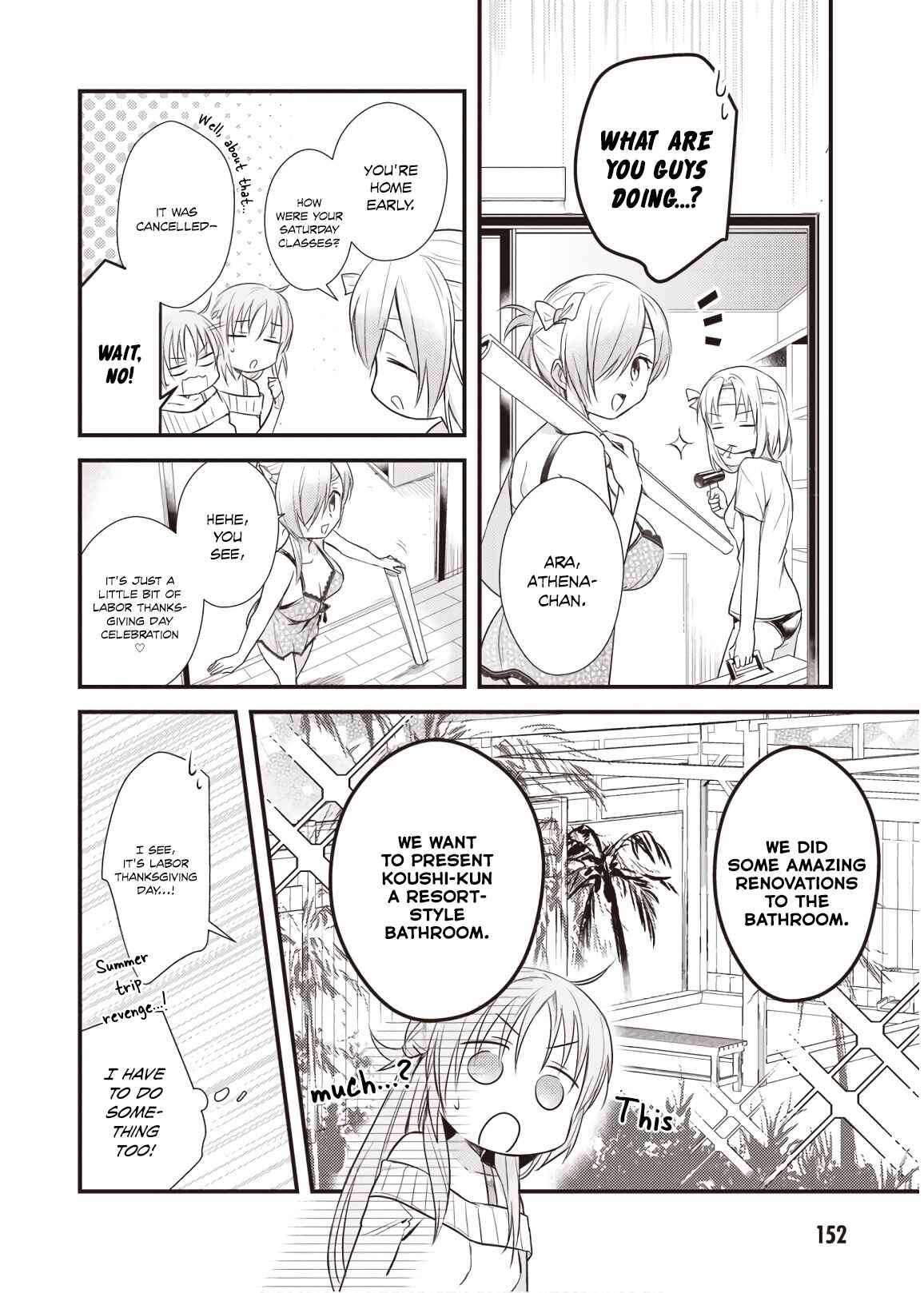 Page 12 Chapter 15 Megami-ryou no Ryoubo-kun