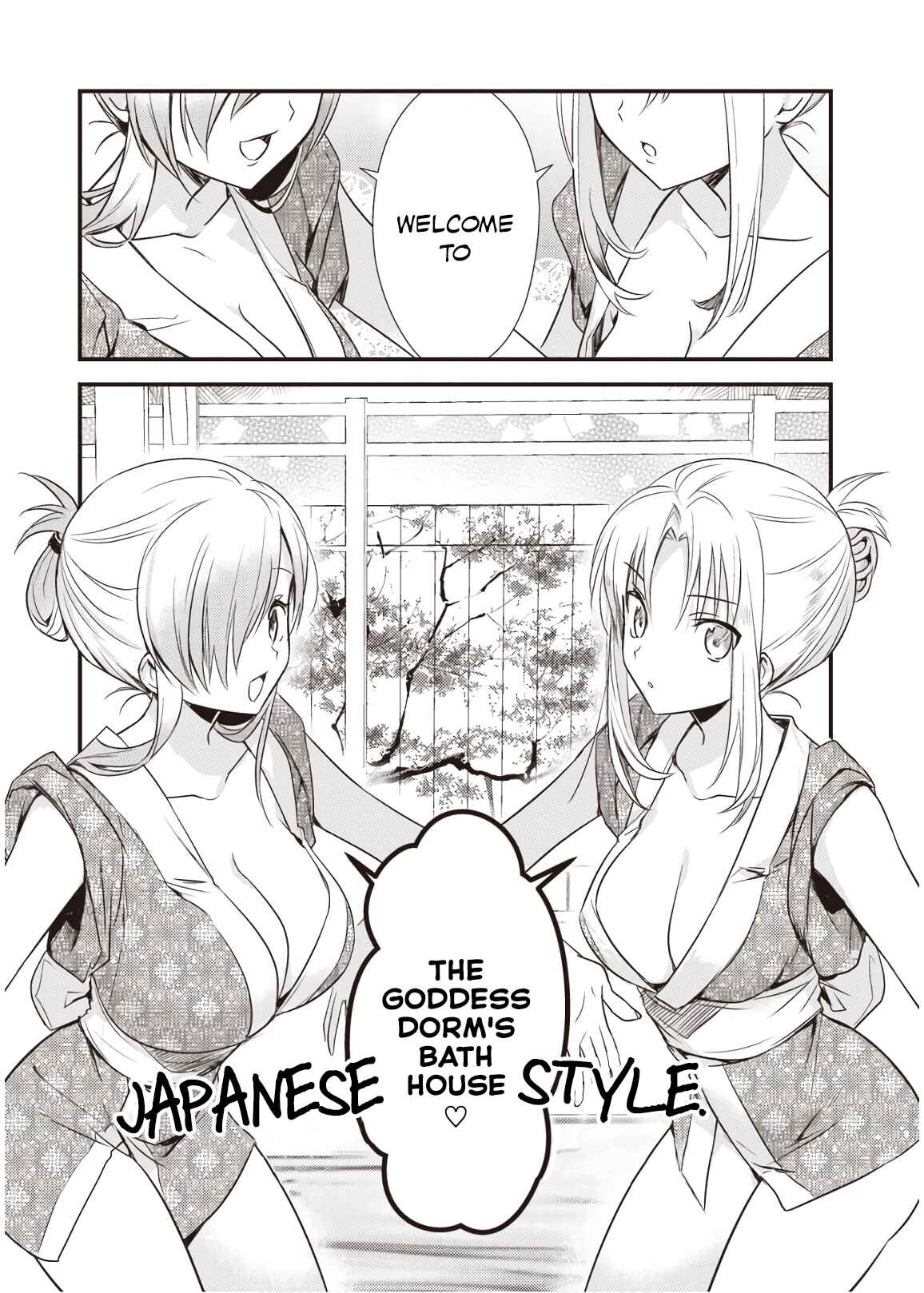 Page 16 Chapter 15 Megami-ryou no Ryoubo-kun