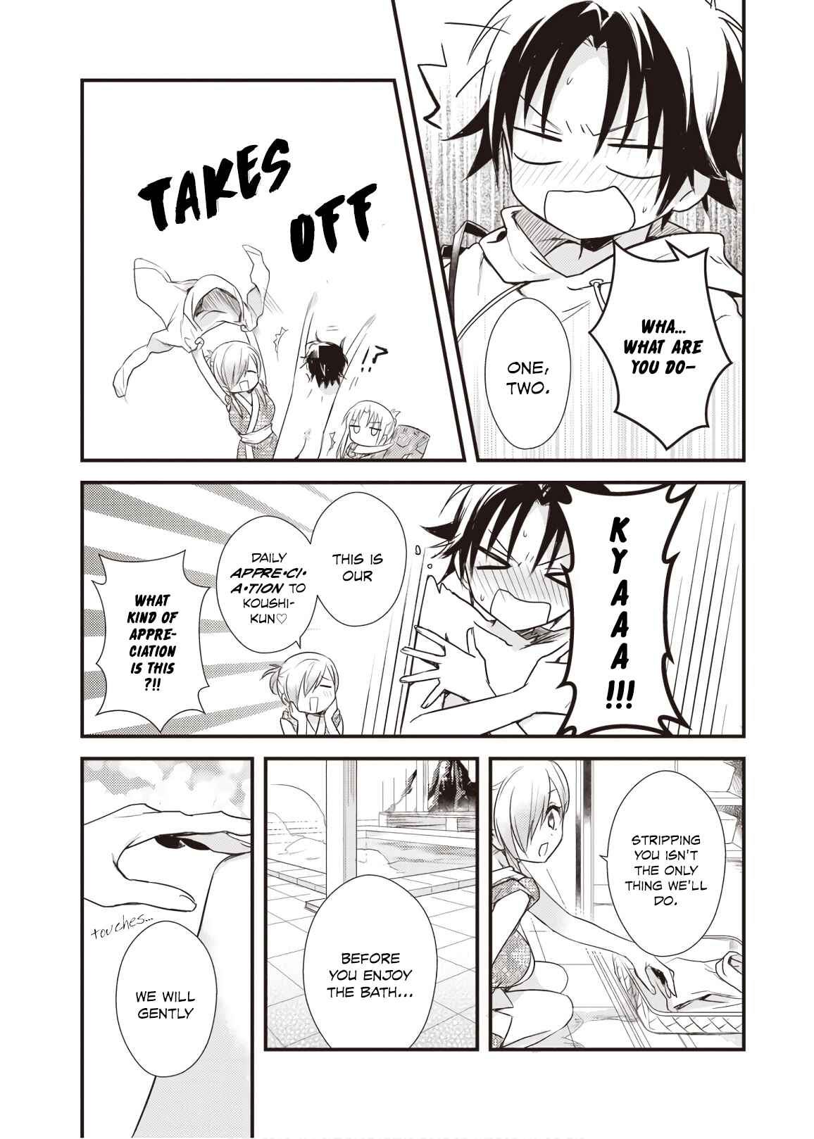 Page 17 Chapter 15 Megami-ryou no Ryoubo-kun