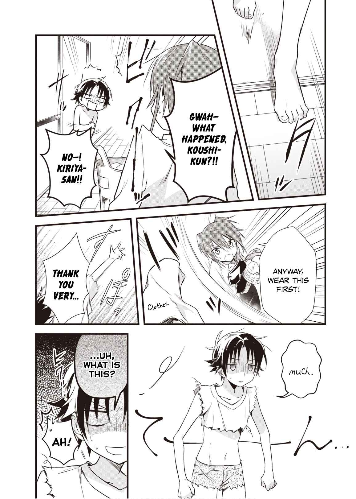 Page 19 Chapter 15 Megami-ryou no Ryoubo-kun