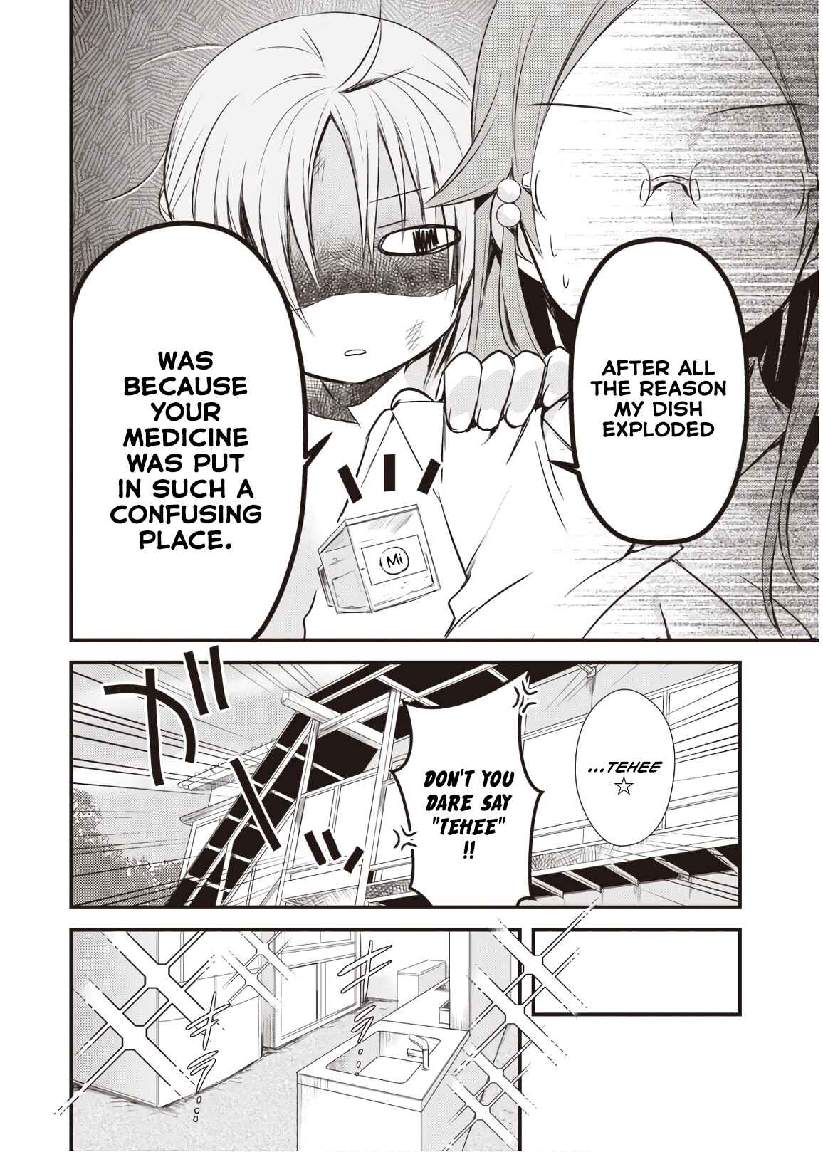 Page 30 Chapter 15 Megami-ryou no Ryoubo-kun