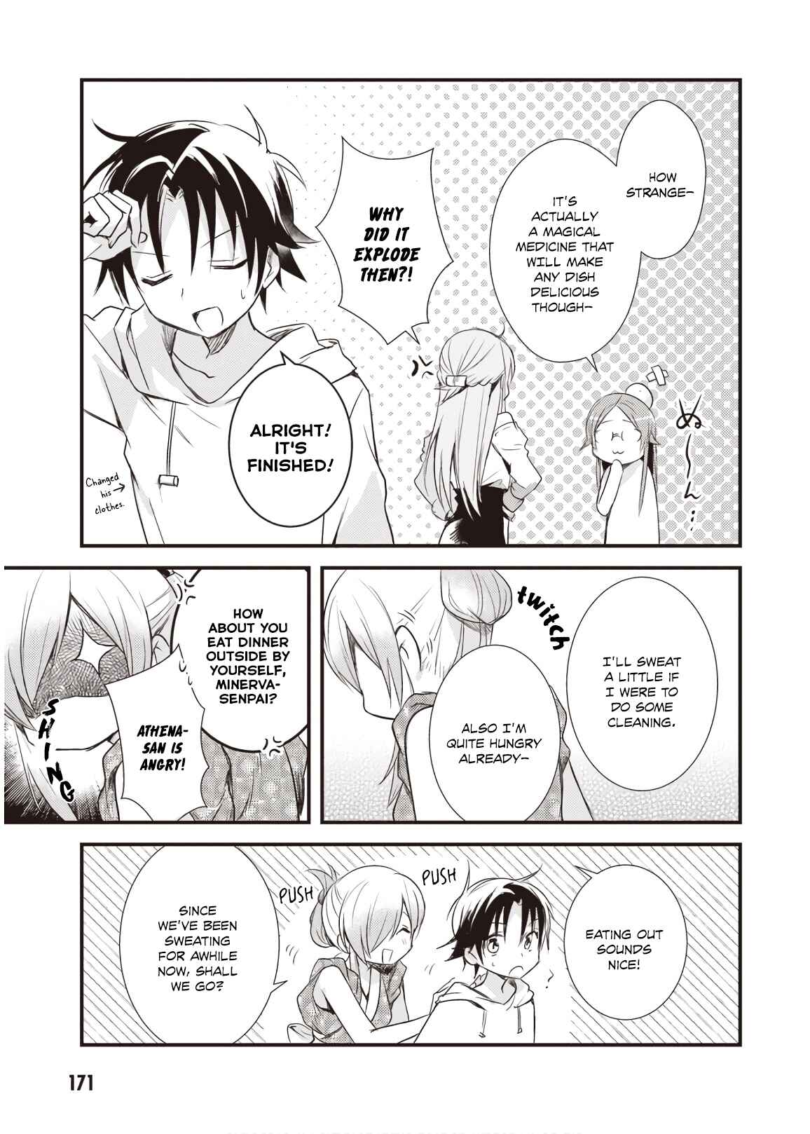 Page 31 Chapter 15 Megami-ryou no Ryoubo-kun