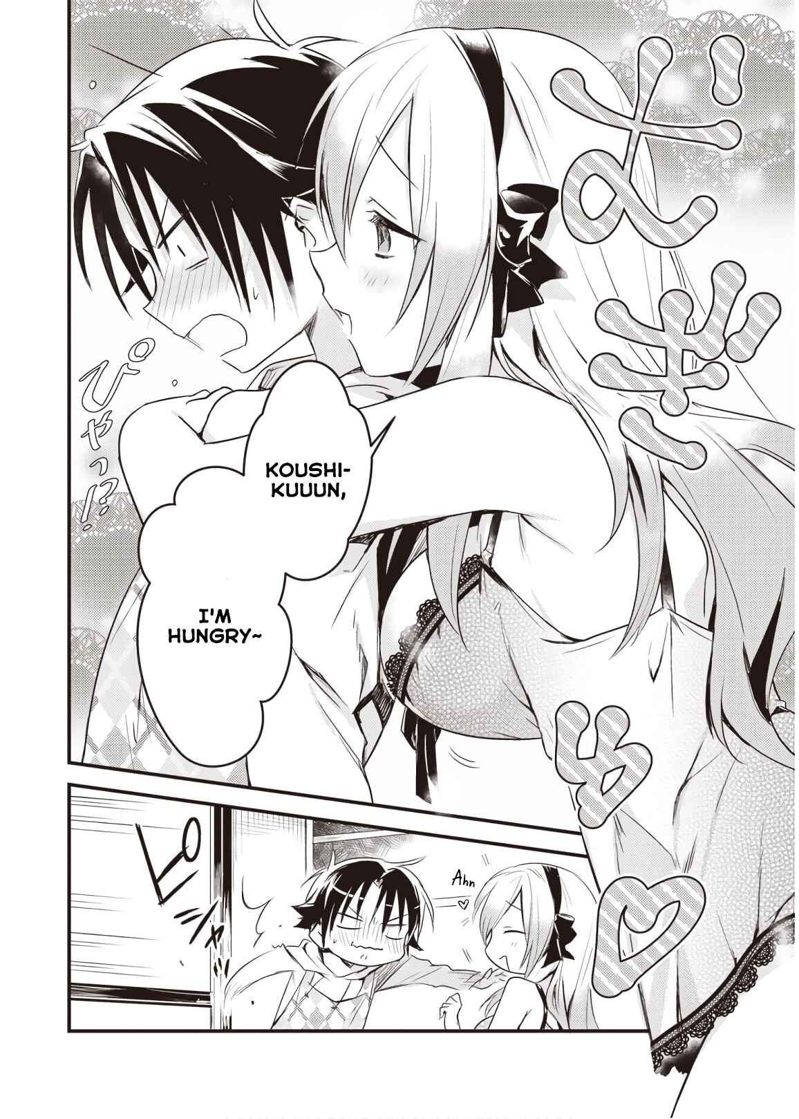 Page 4 Chapter 15 Megami-ryou no Ryoubo-kun