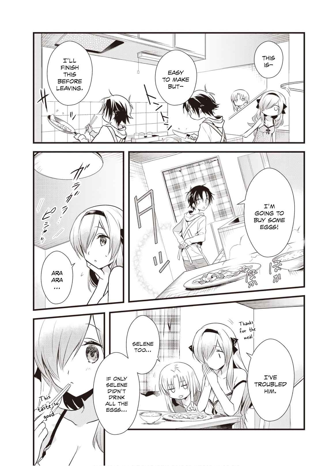 Page 7 Chapter 15 Megami-ryou no Ryoubo-kun