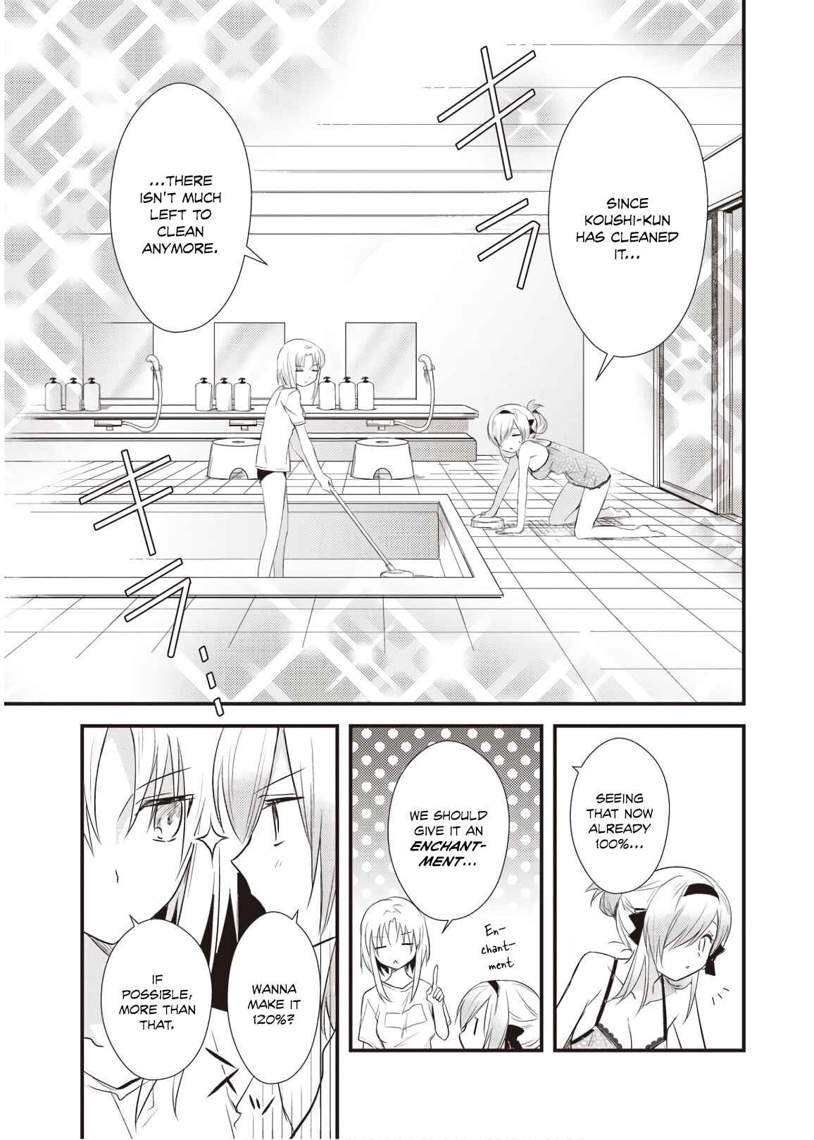 Page 9 Chapter 15 Megami-ryou no Ryoubo-kun