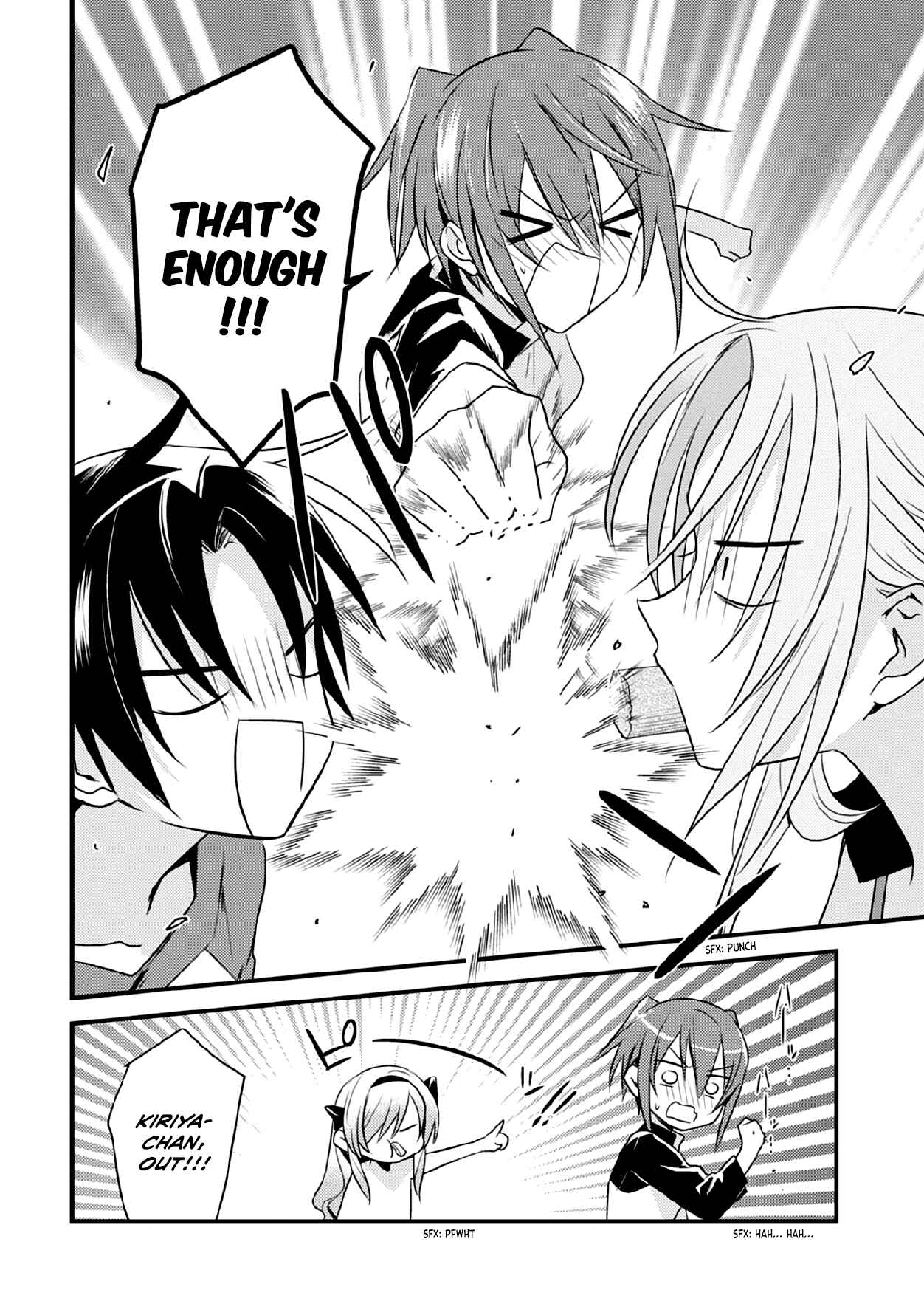 Page 12 Chapter 39 Megami-ryou no Ryoubo-kun