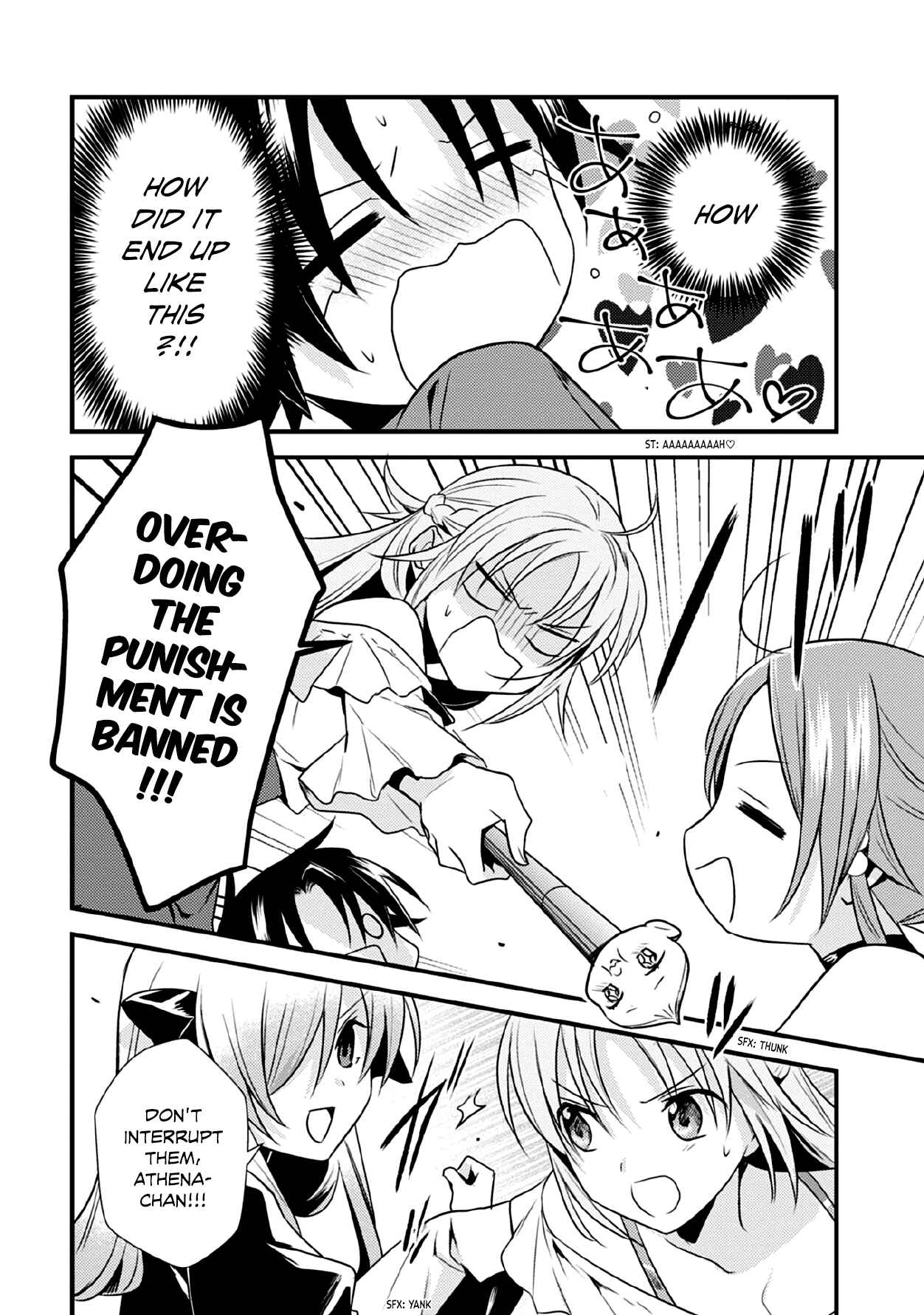 Page 6 Chapter 39 Megami-ryou no Ryoubo-kun