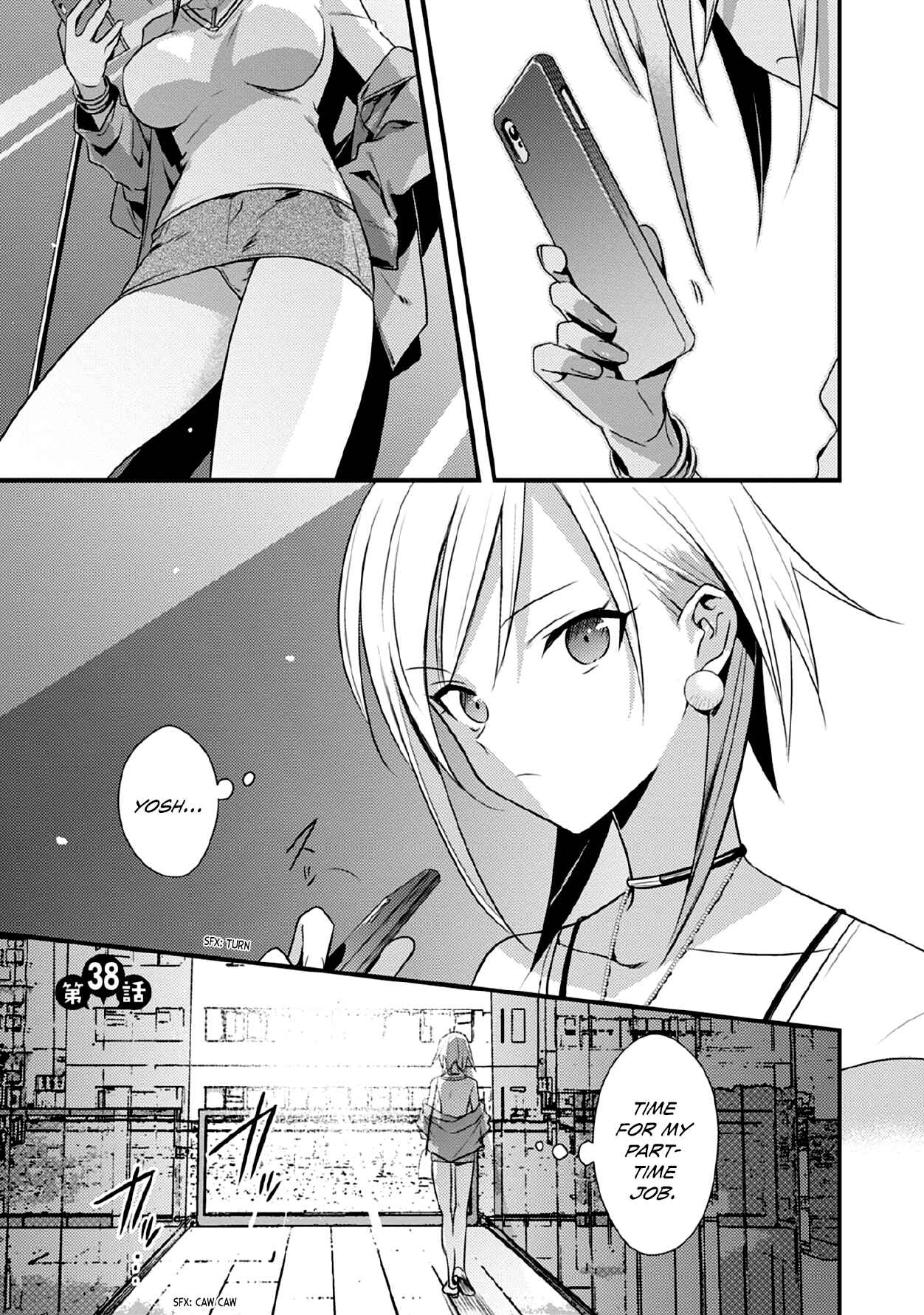 Page 1 Chapter 38 Megami-ryou no Ryoubo-kun