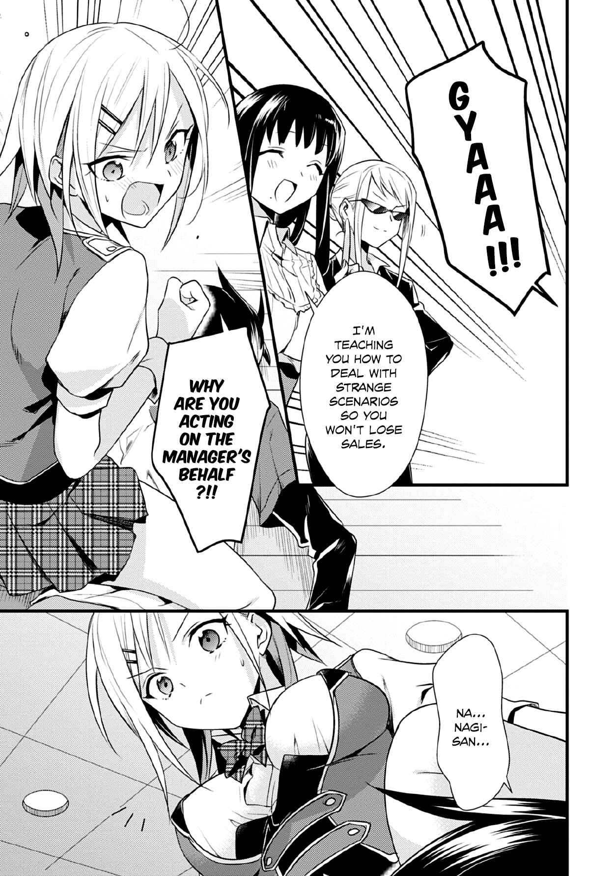 Page 15 Chapter 38 Megami-ryou no Ryoubo-kun