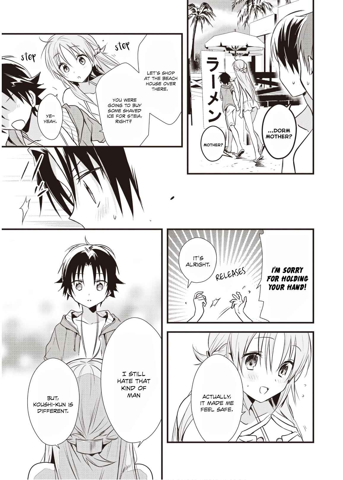 Page 27 Chapter 11 Megami-ryou no Ryoubo-kun