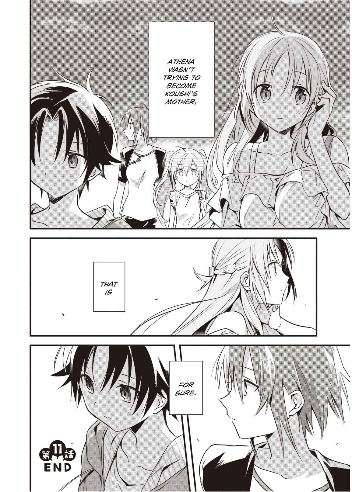 Page 36 Chapter 11 Megami-ryou no Ryoubo-kun