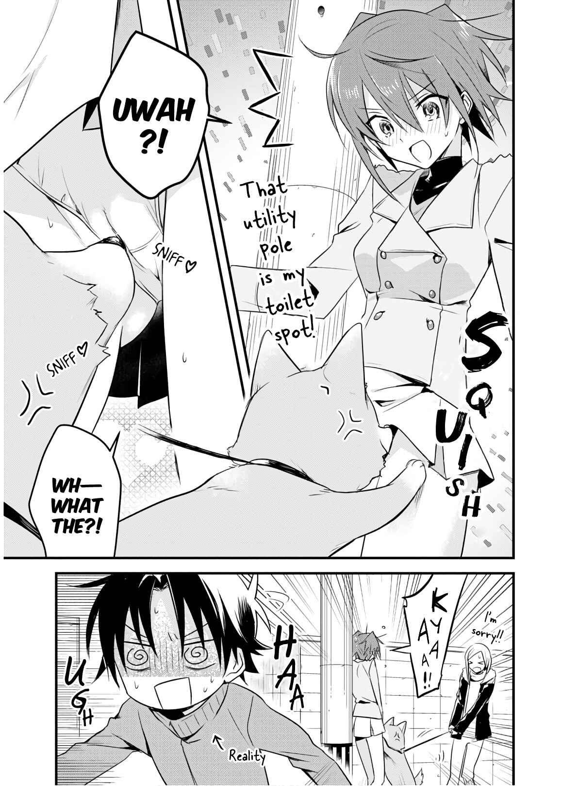 Page 15 Chapter 24 Megami-ryou no Ryoubo-kun