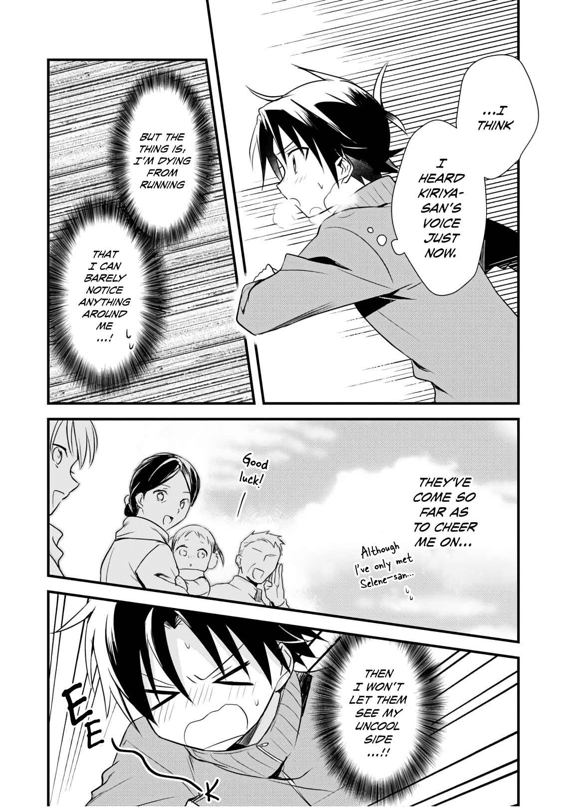 Page 16 Chapter 24 Megami-ryou no Ryoubo-kun