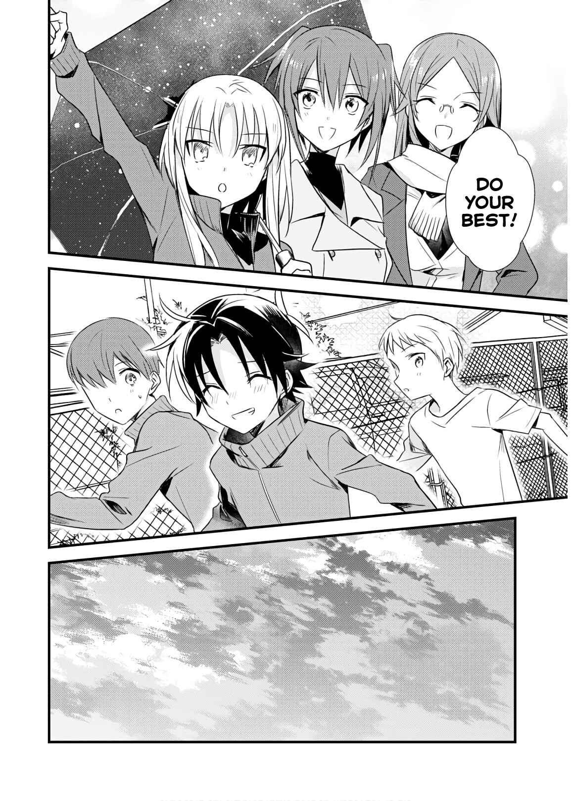 Page 26 Chapter 24 Megami-ryou no Ryoubo-kun