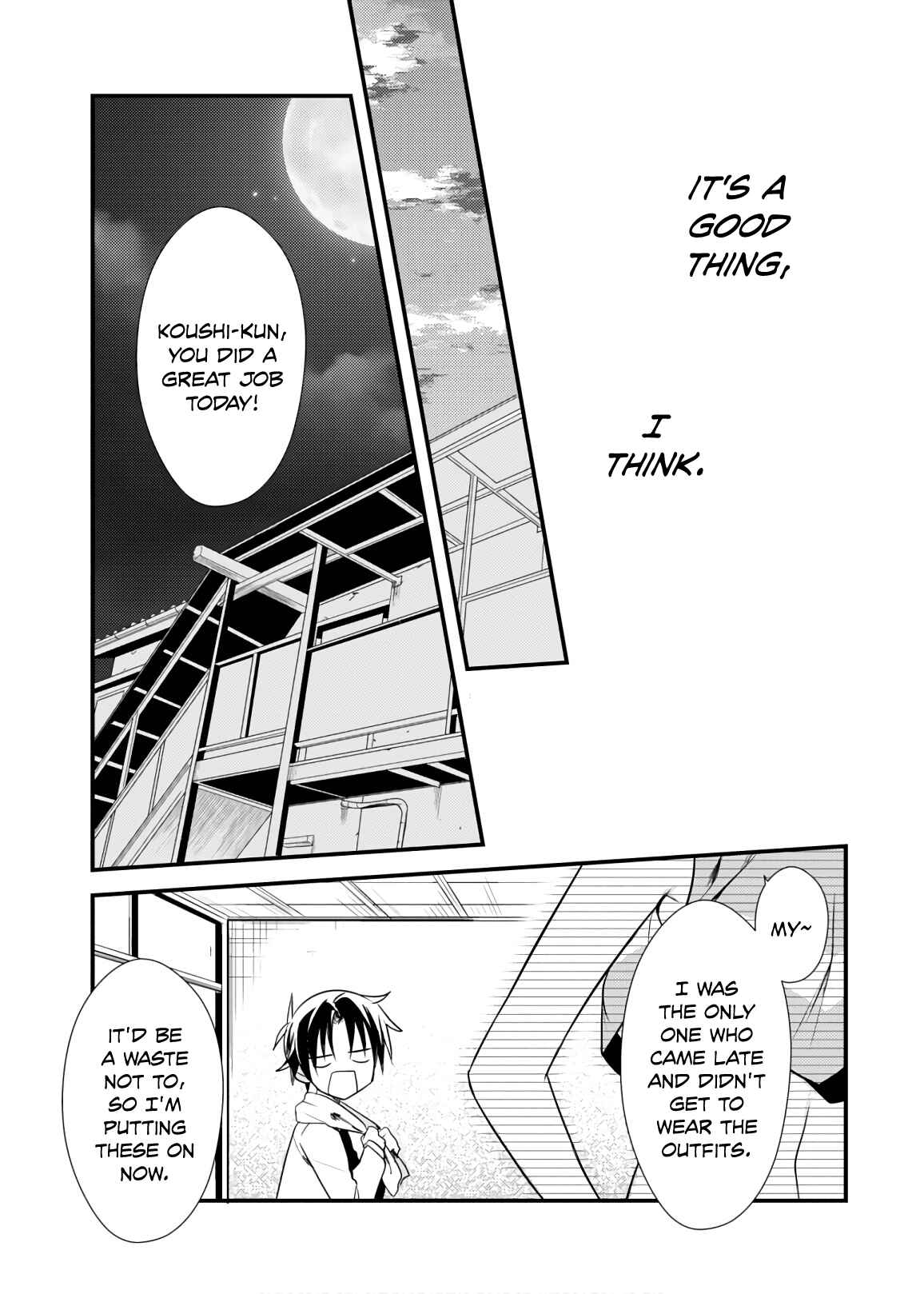 Page 29 Chapter 24 Megami-ryou no Ryoubo-kun