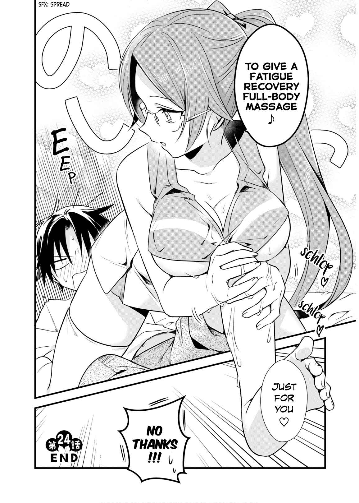 Page 32 Chapter 24 Megami-ryou no Ryoubo-kun