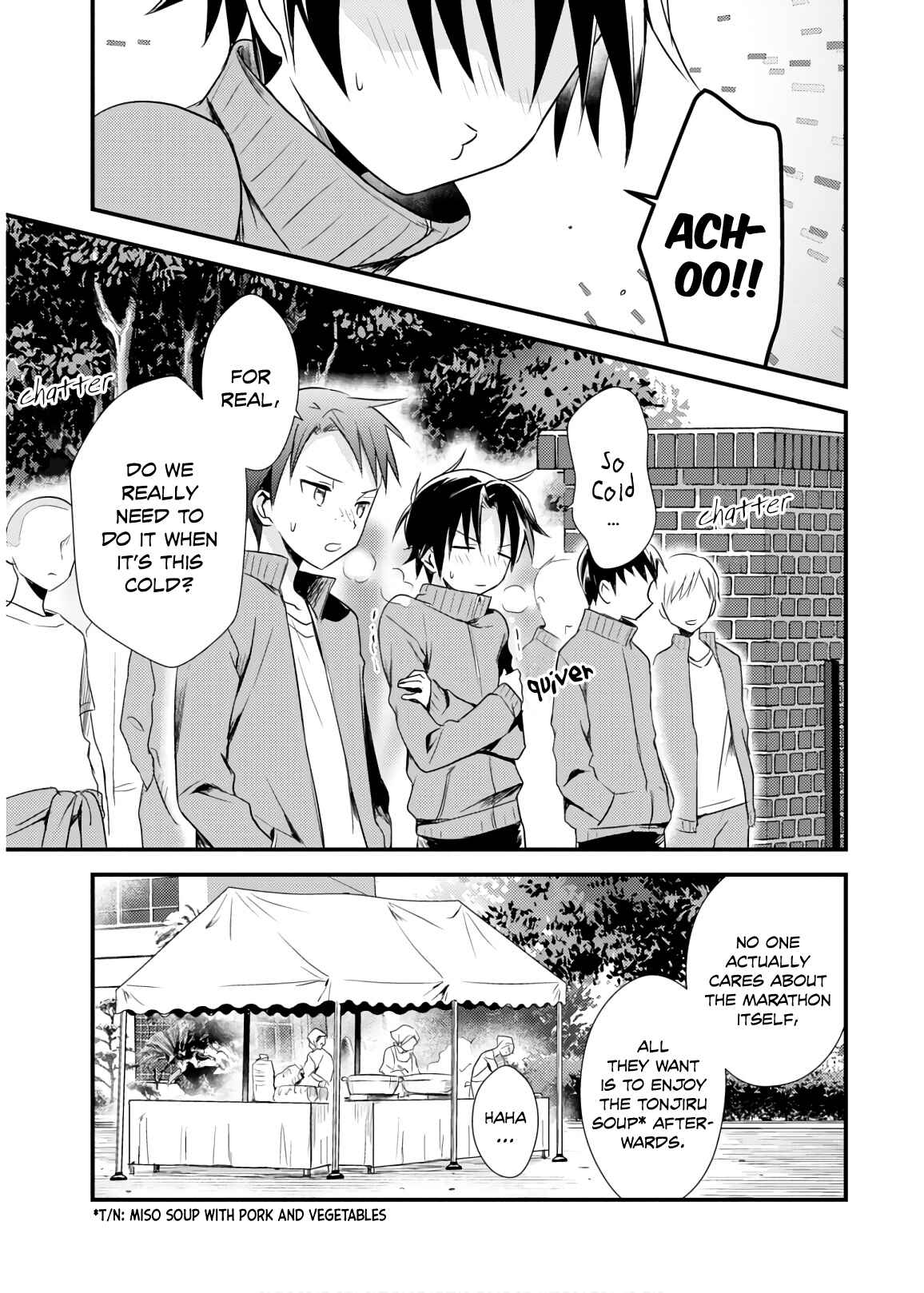 Page 5 Chapter 24 Megami-ryou no Ryoubo-kun