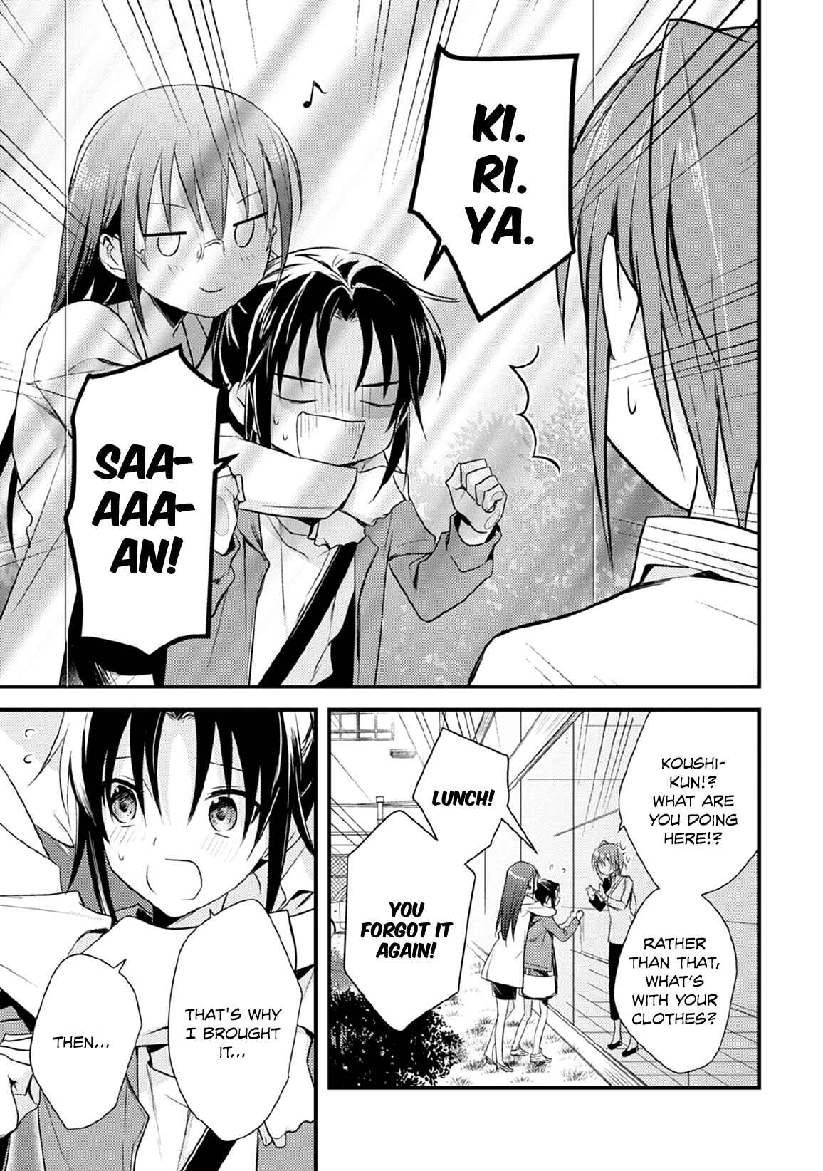 Page 13 Chapter 30 Megami-ryou no Ryoubo-kun