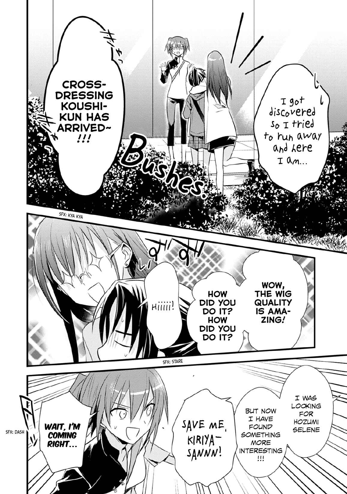 Page 14 Chapter 30 Megami-ryou no Ryoubo-kun