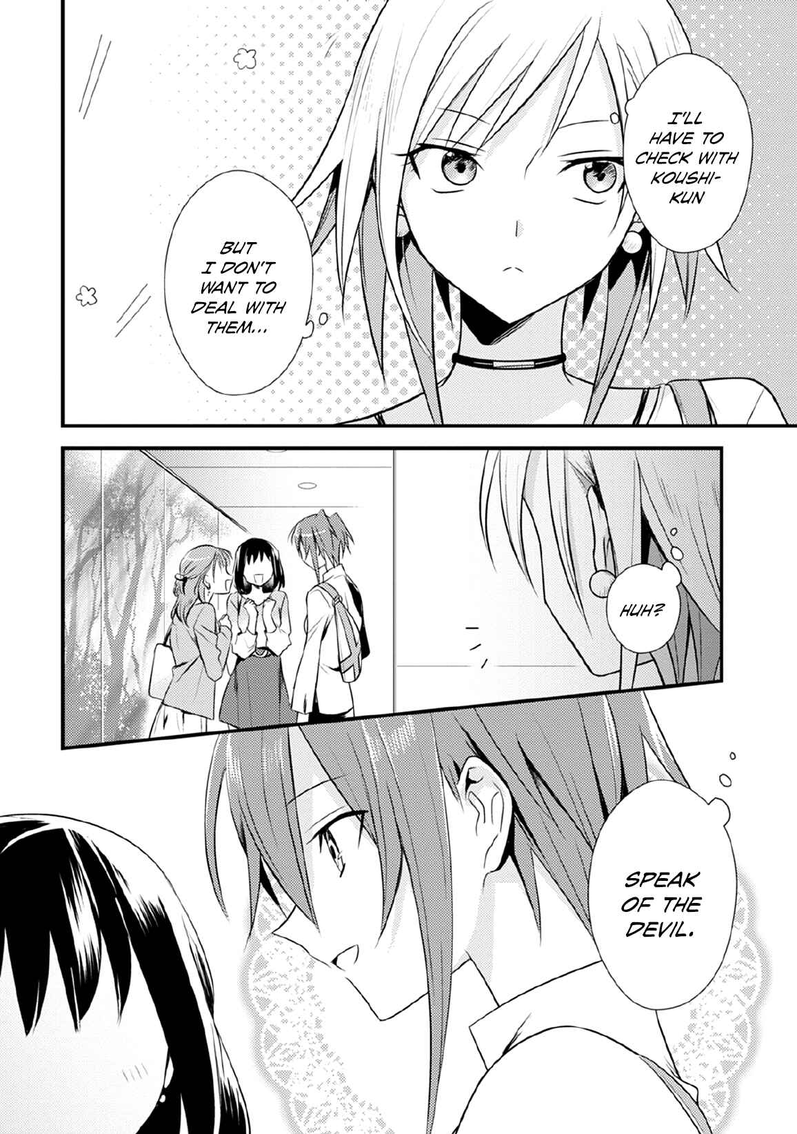 Page 6 Chapter 30 Megami-ryou no Ryoubo-kun