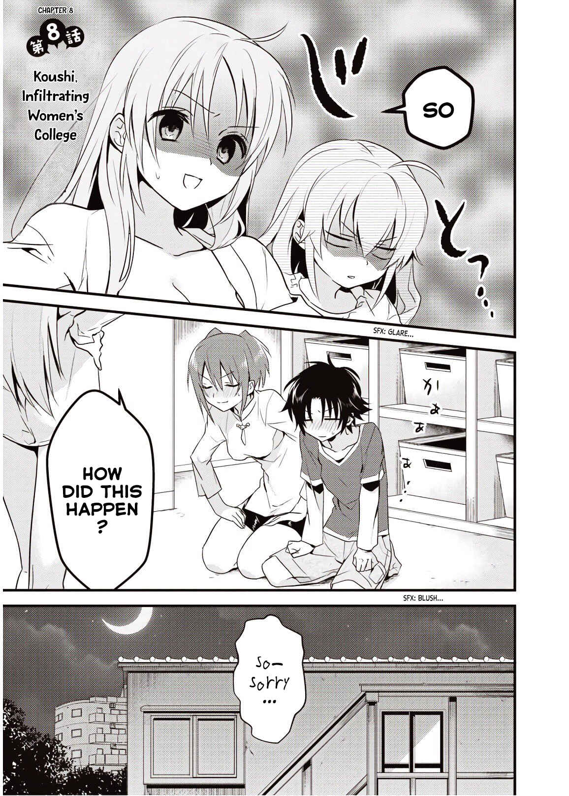 Page 1 Chapter 8 Megami-ryou no Ryoubo-kun