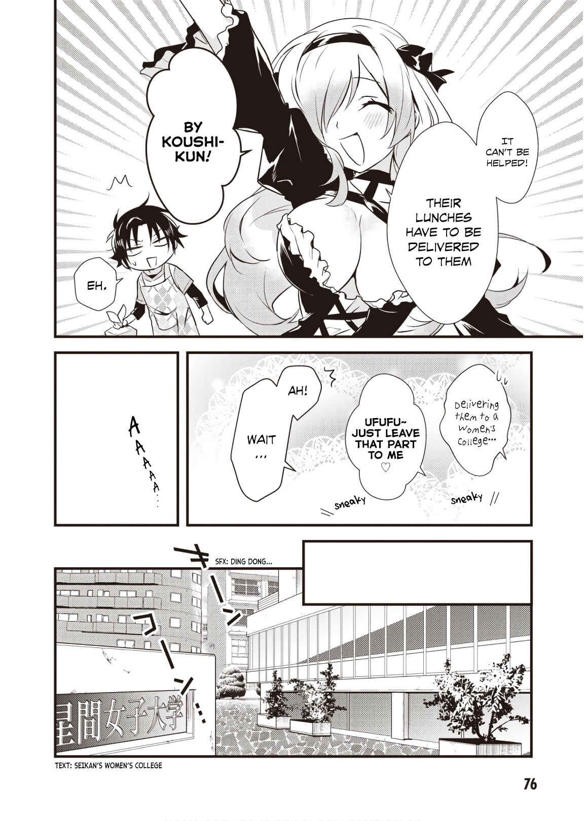 Page 10 Chapter 8 Megami-ryou no Ryoubo-kun